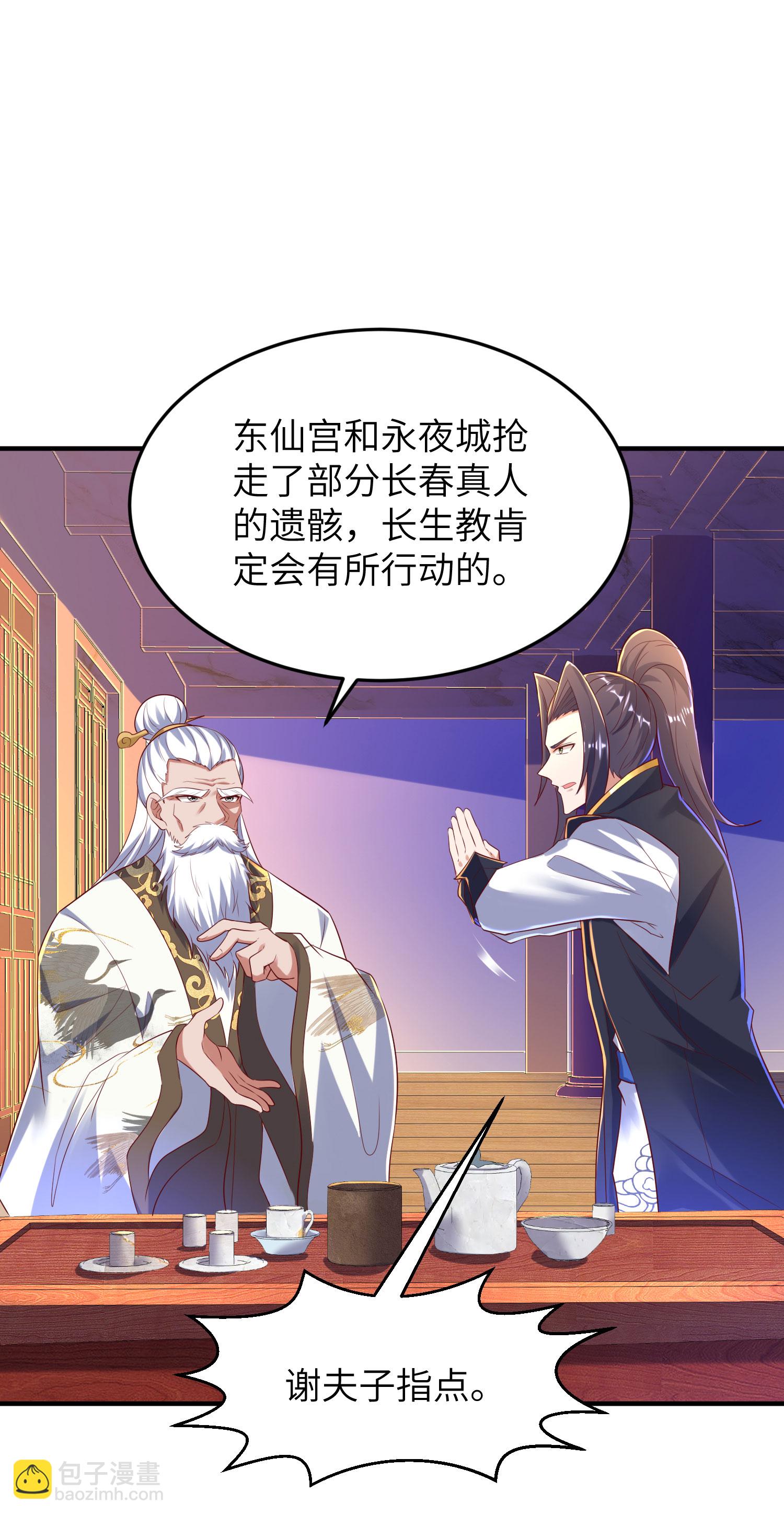 第266话 久旱逢甘霖-第272话