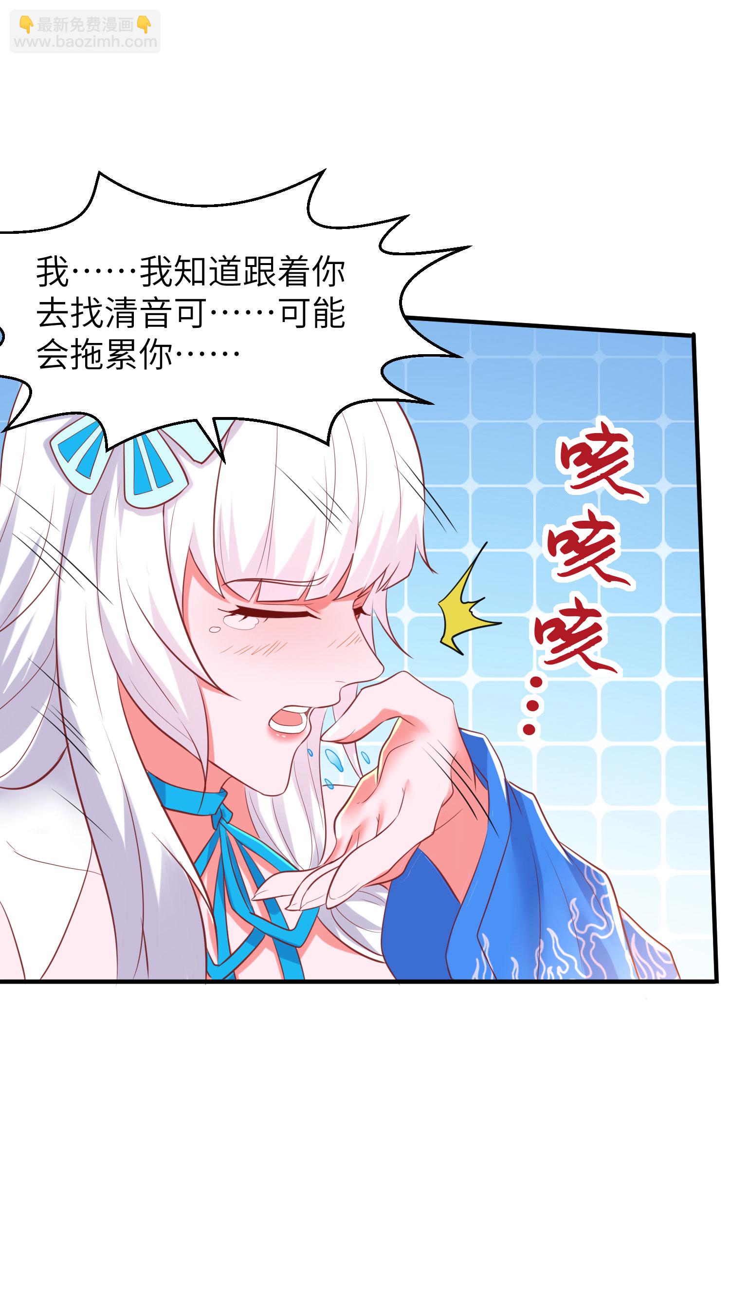 第266话 久旱逢甘霖-第272话