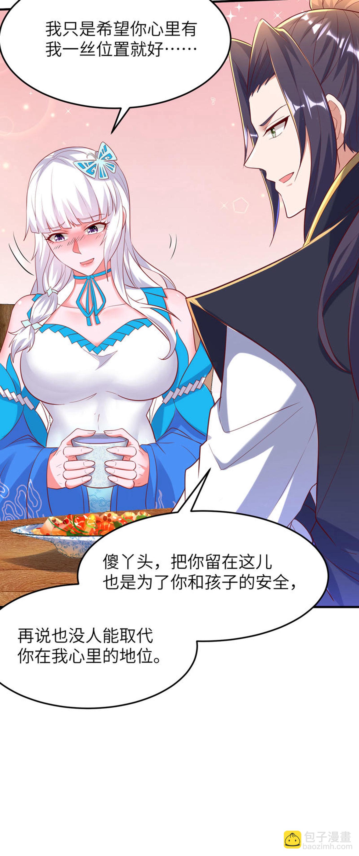 第266话 久旱逢甘霖-第272话