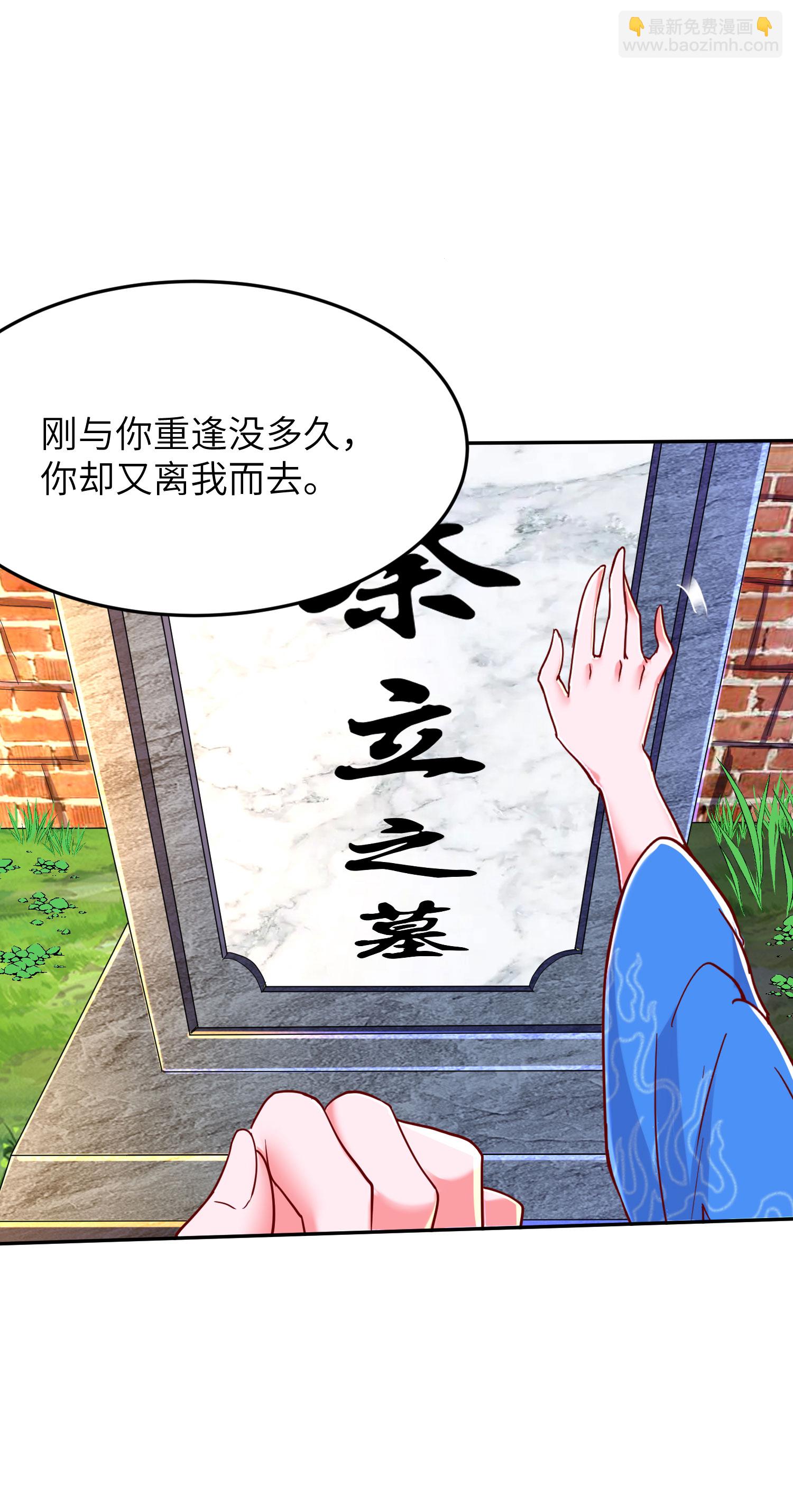 第266话 久旱逢甘霖-第272话