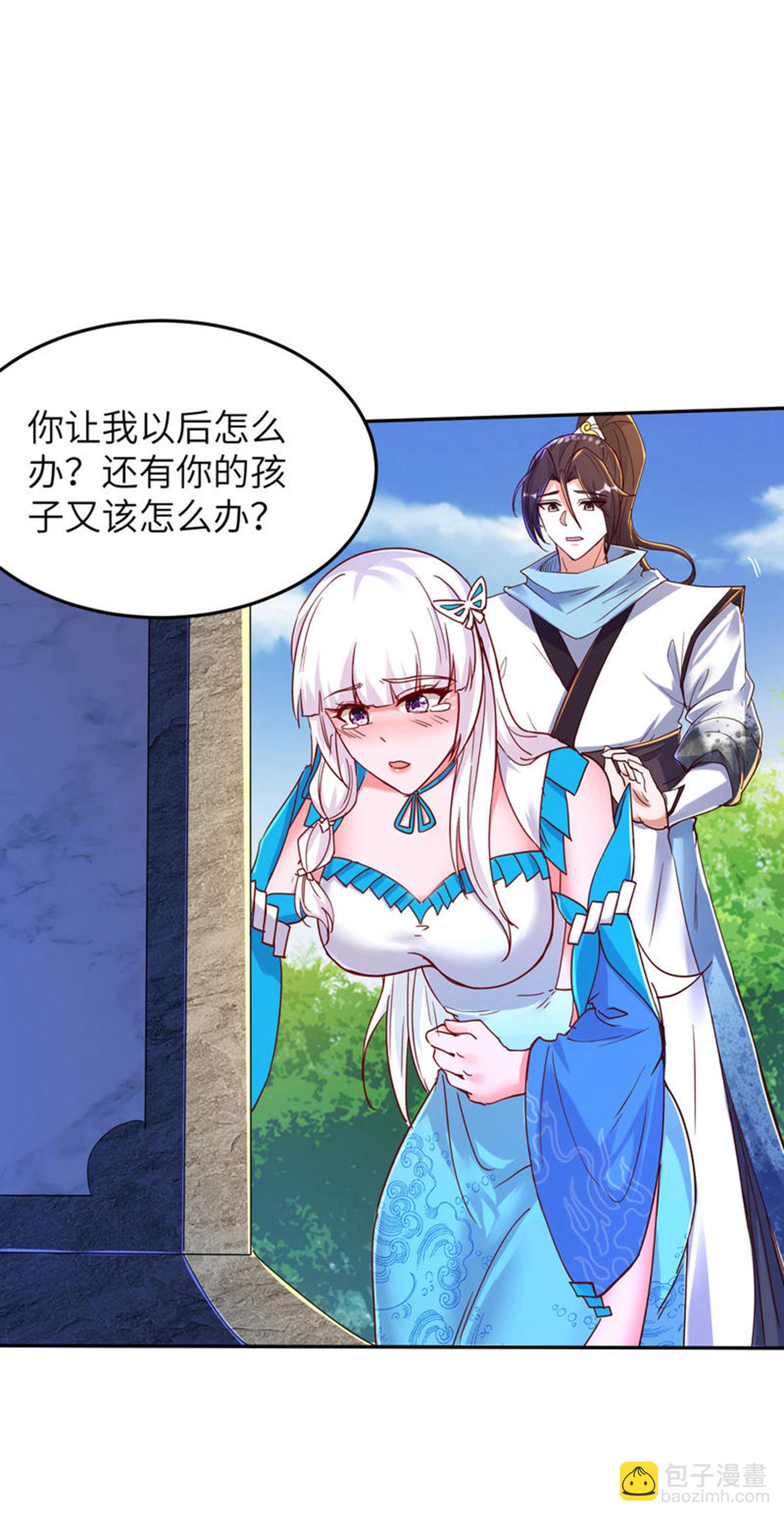 第266话 久旱逢甘霖-第272话