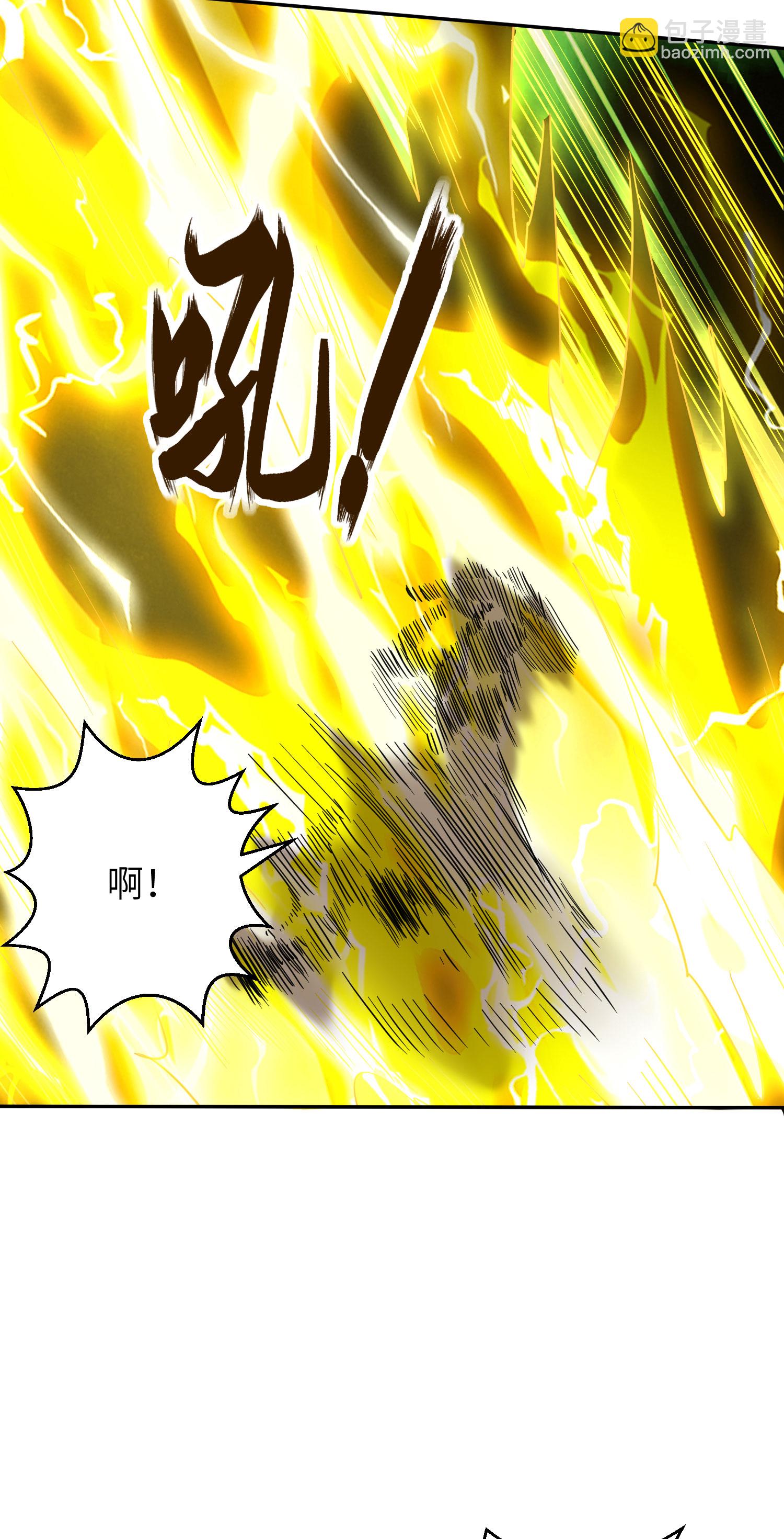 第268话 南天宗的打手-第274话