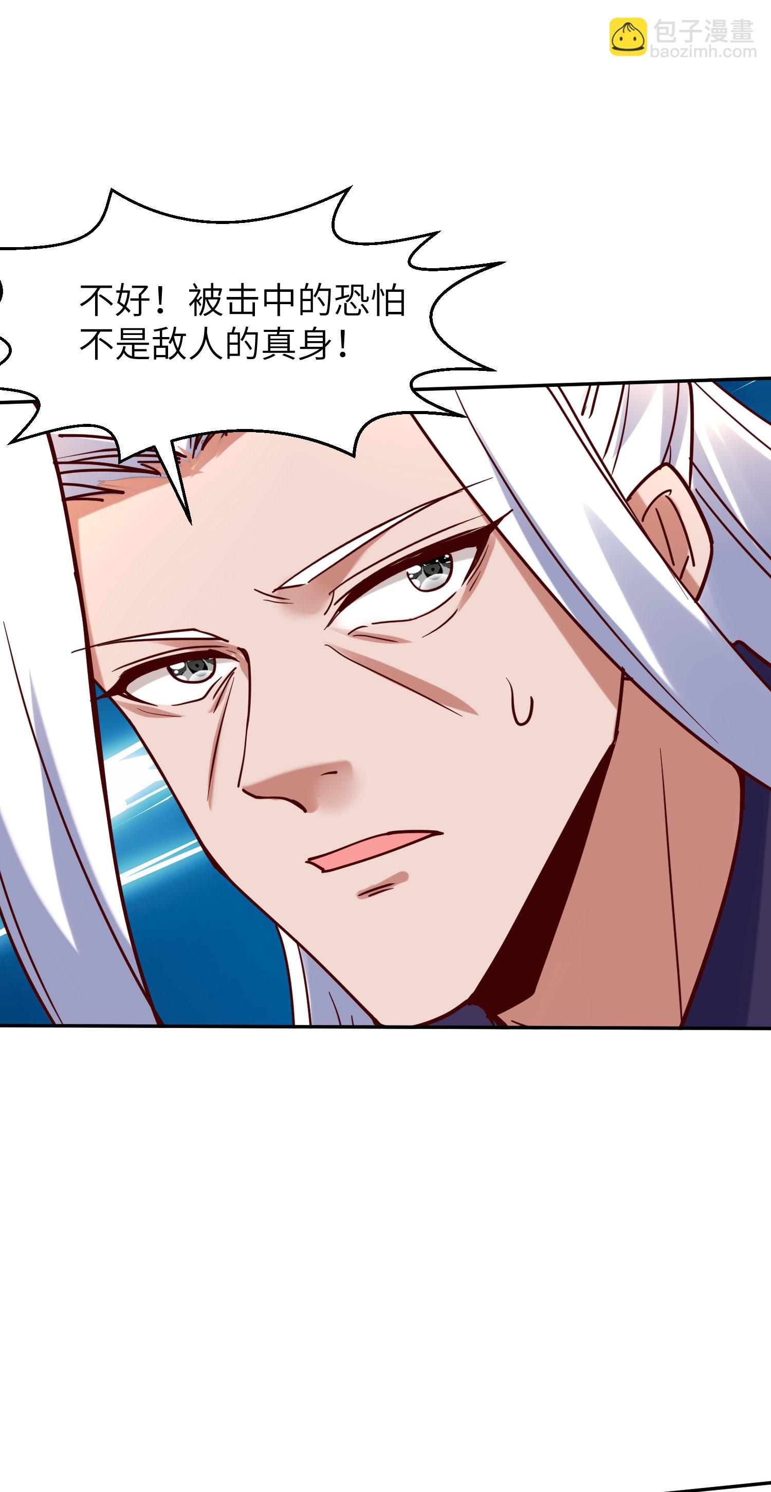 第268话 南天宗的打手-第274话