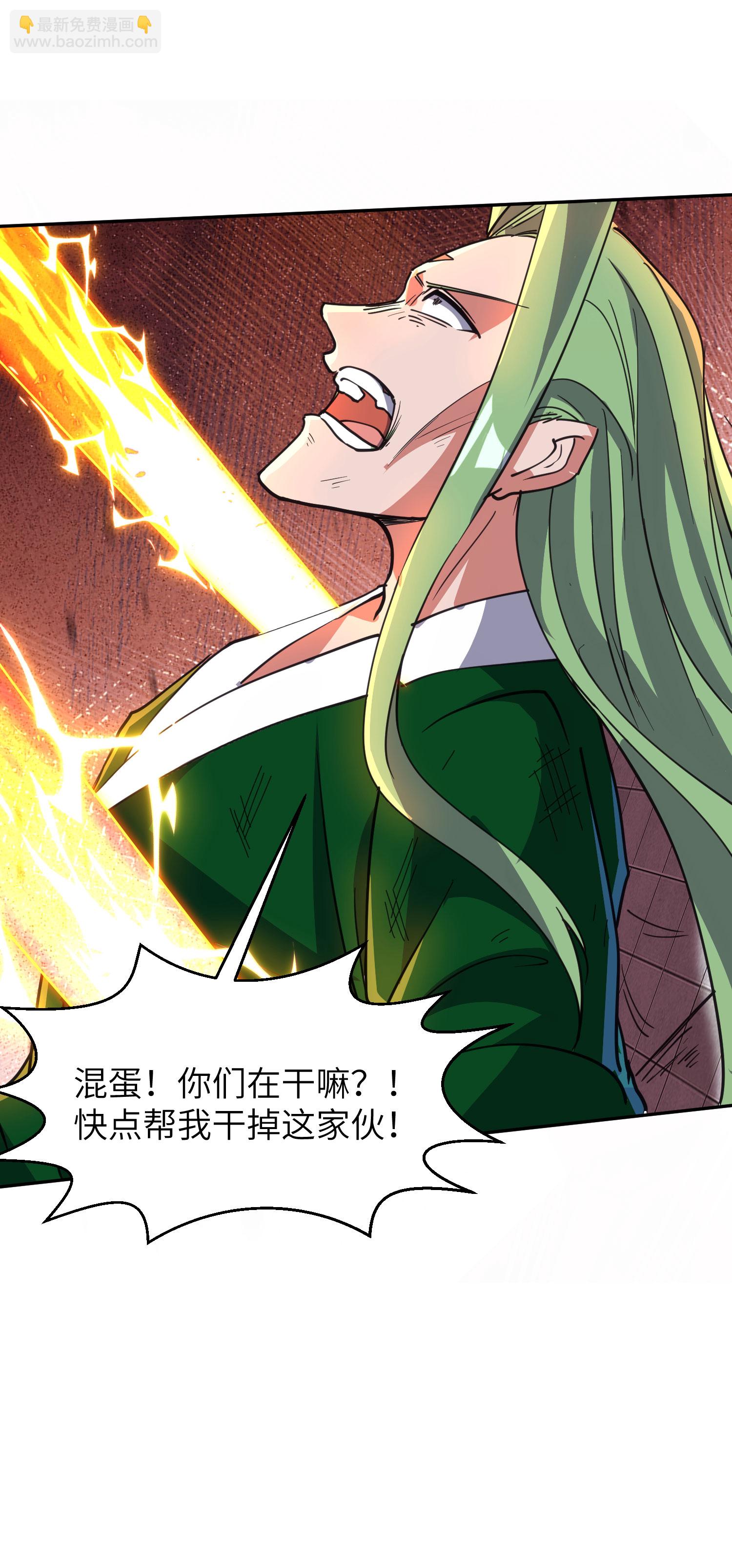 第268话 南天宗的打手-第274话