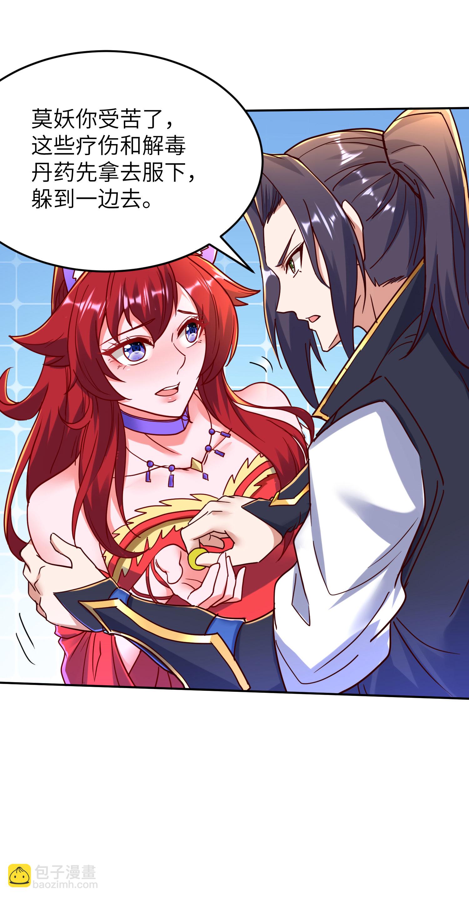 第268话 南天宗的打手-第274话