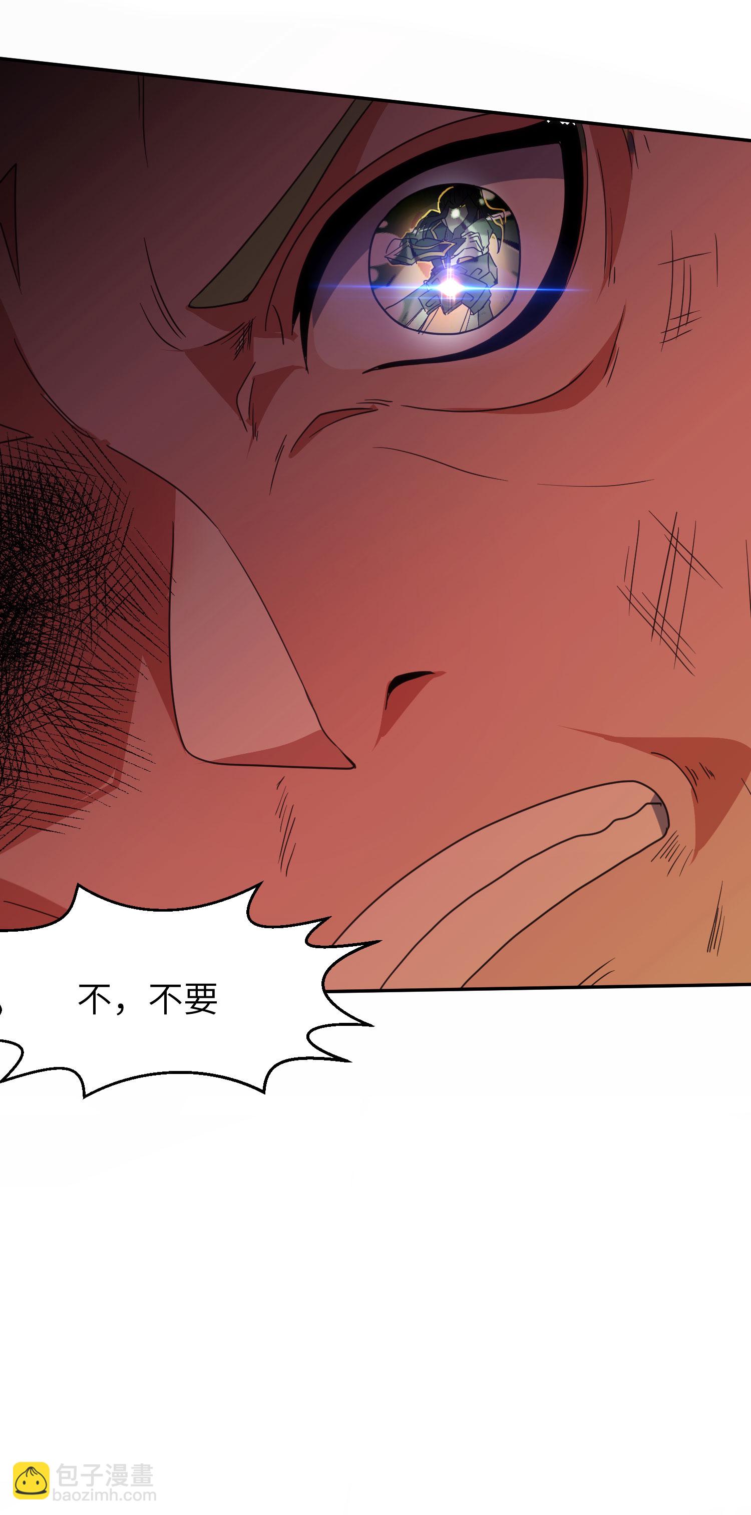 第268话 南天宗的打手-第274话