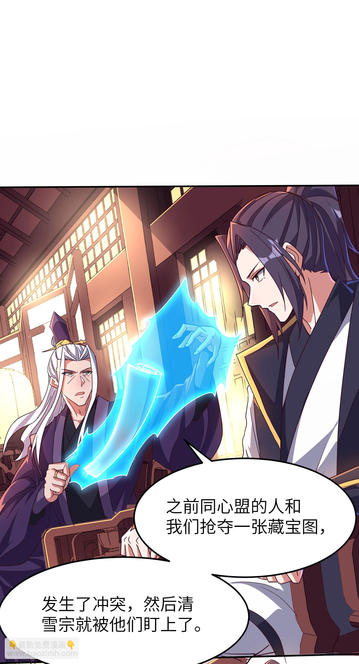 第268话 南天宗的打手-第274话