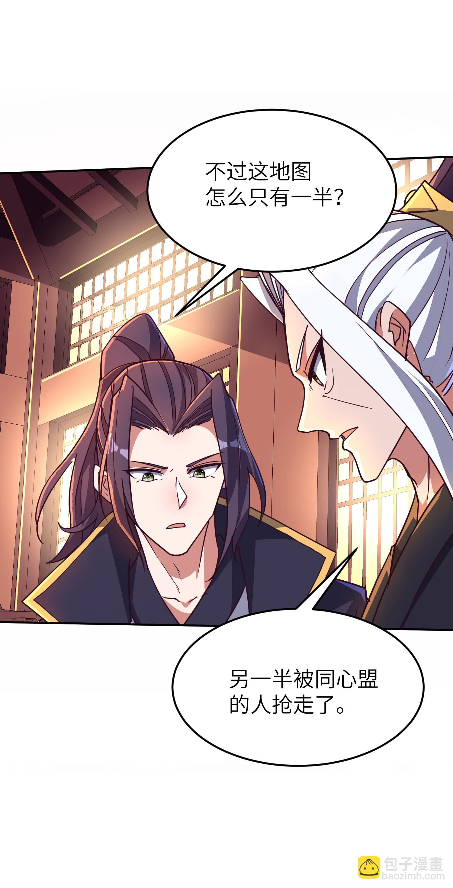 第268话 南天宗的打手-第274话