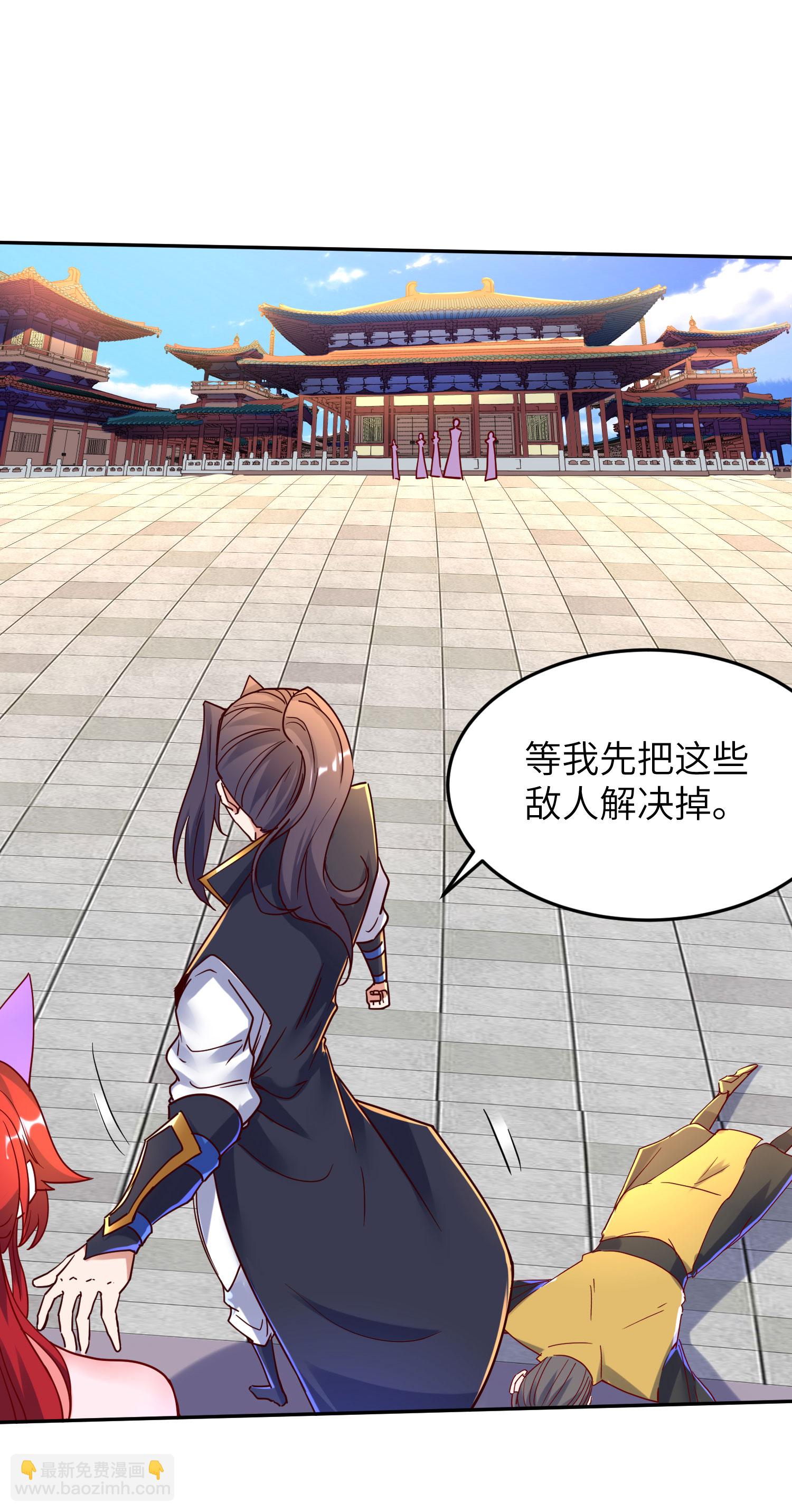 第268话 南天宗的打手-第274话