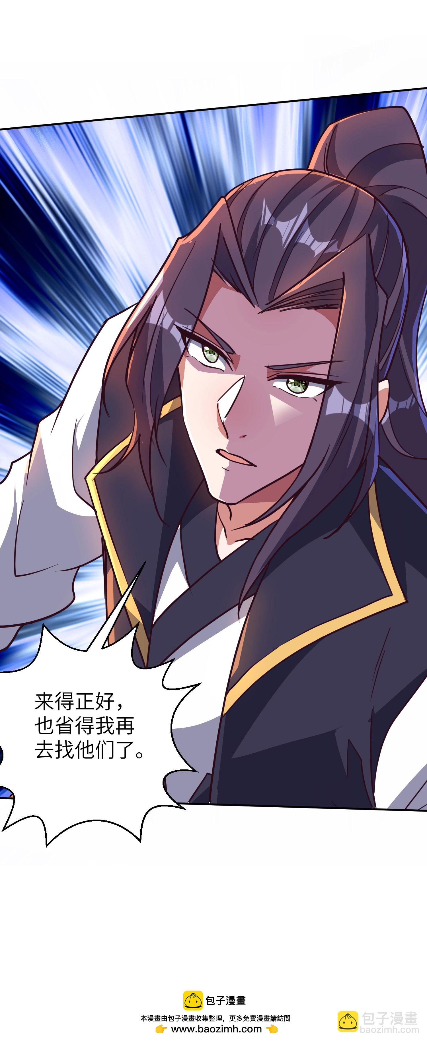 第268话 南天宗的打手-第274话