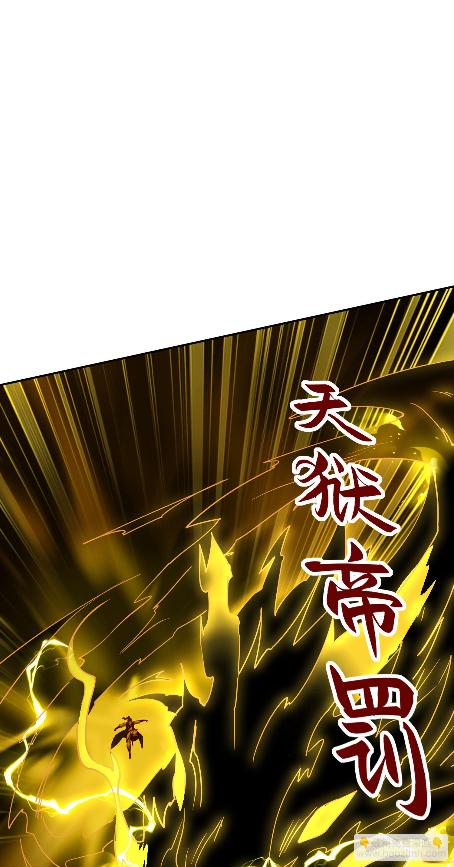 第268话 南天宗的打手-第274话