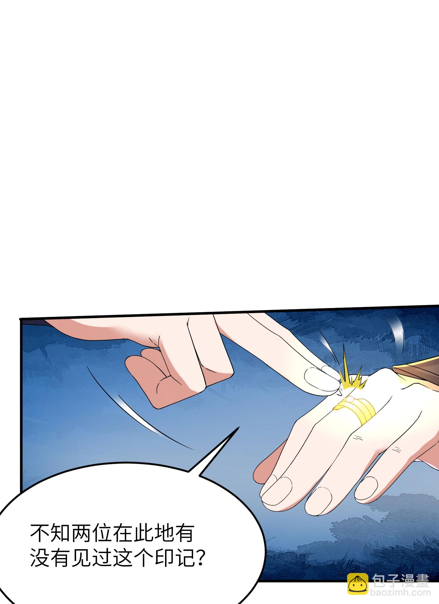 第270话 脸盲症患者-第276话