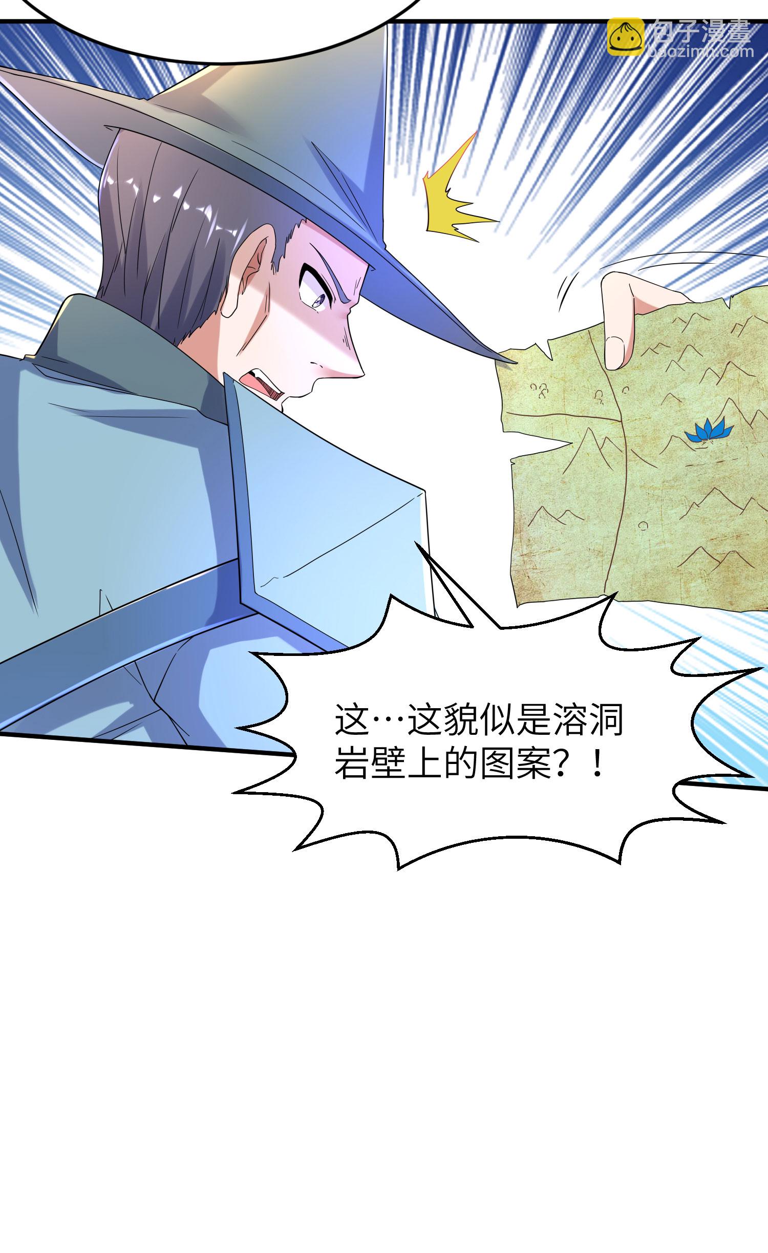 第270话 脸盲症患者-第276话
