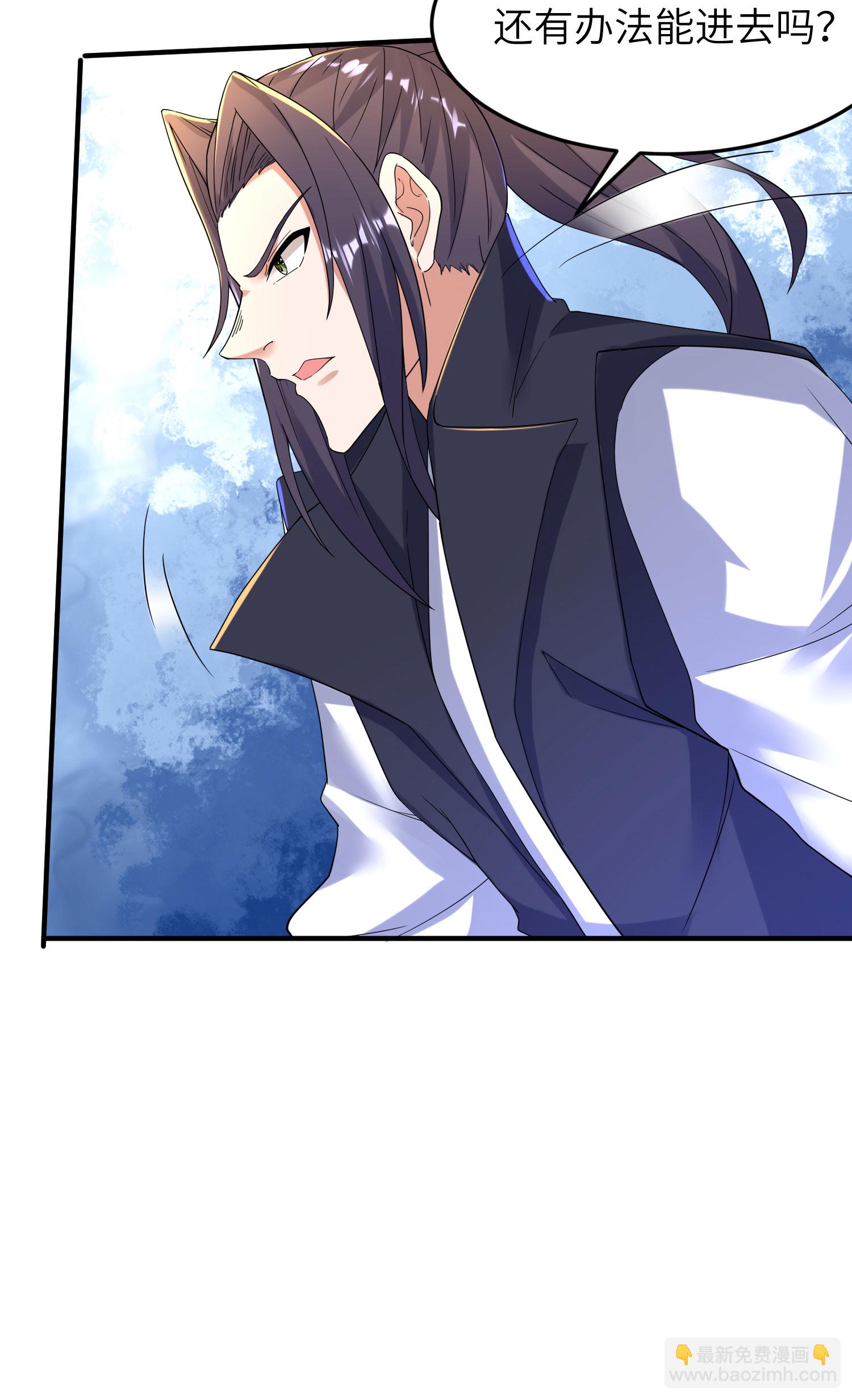 第270话 脸盲症患者-第276话