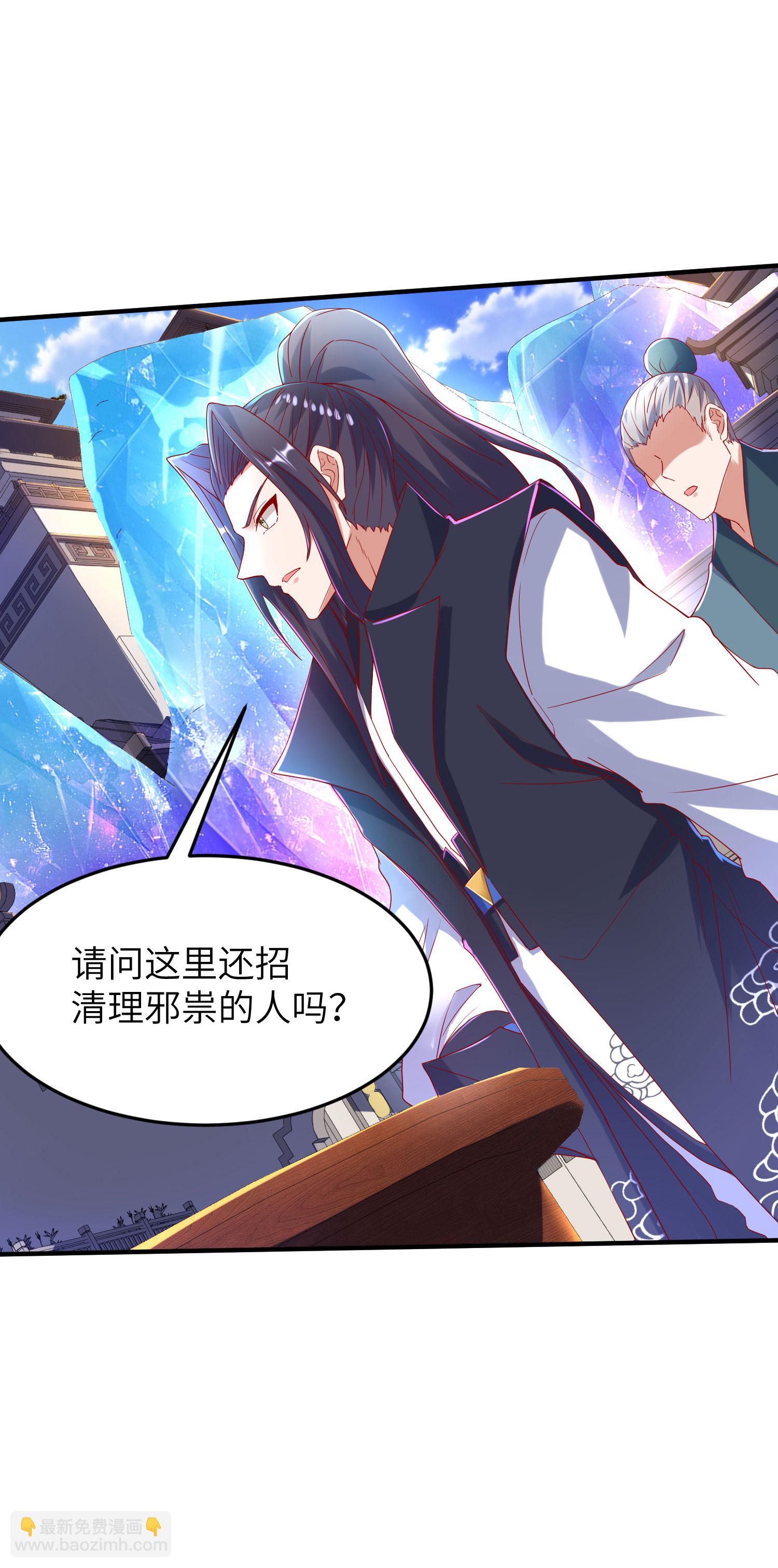 第270话 脸盲症患者-第276话