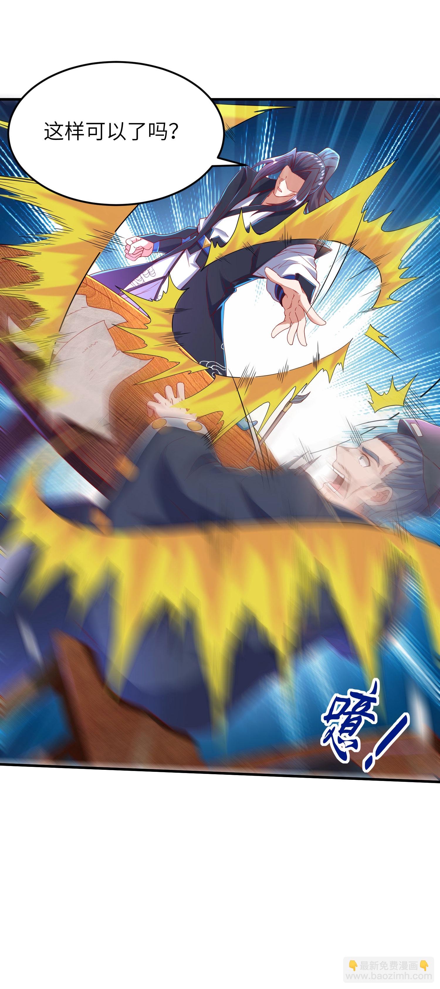 第270话 脸盲症患者-第276话