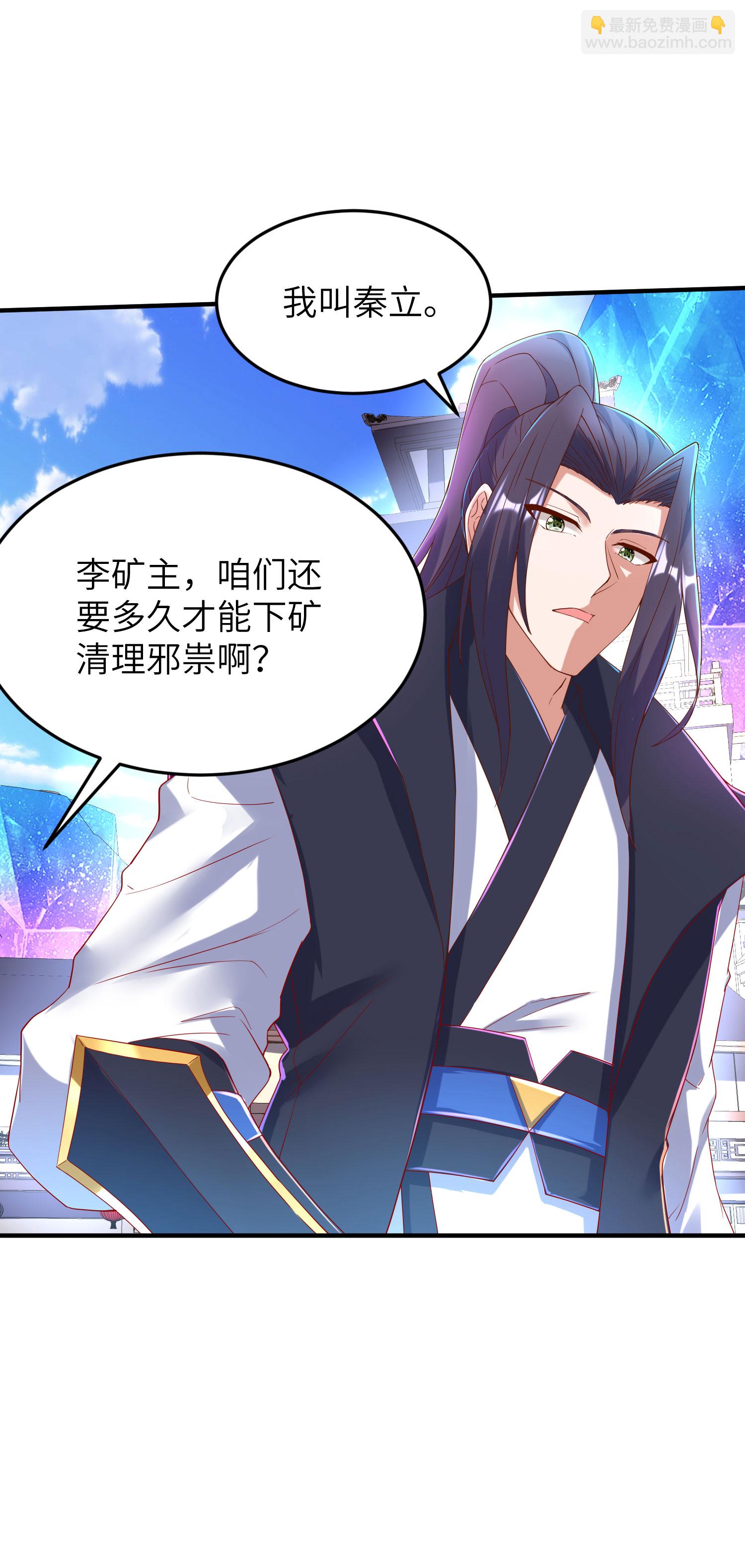 第270话 脸盲症患者-第276话