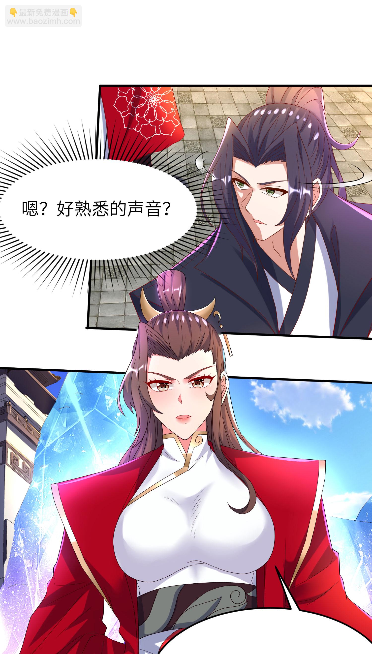 第270话 脸盲症患者-第276话