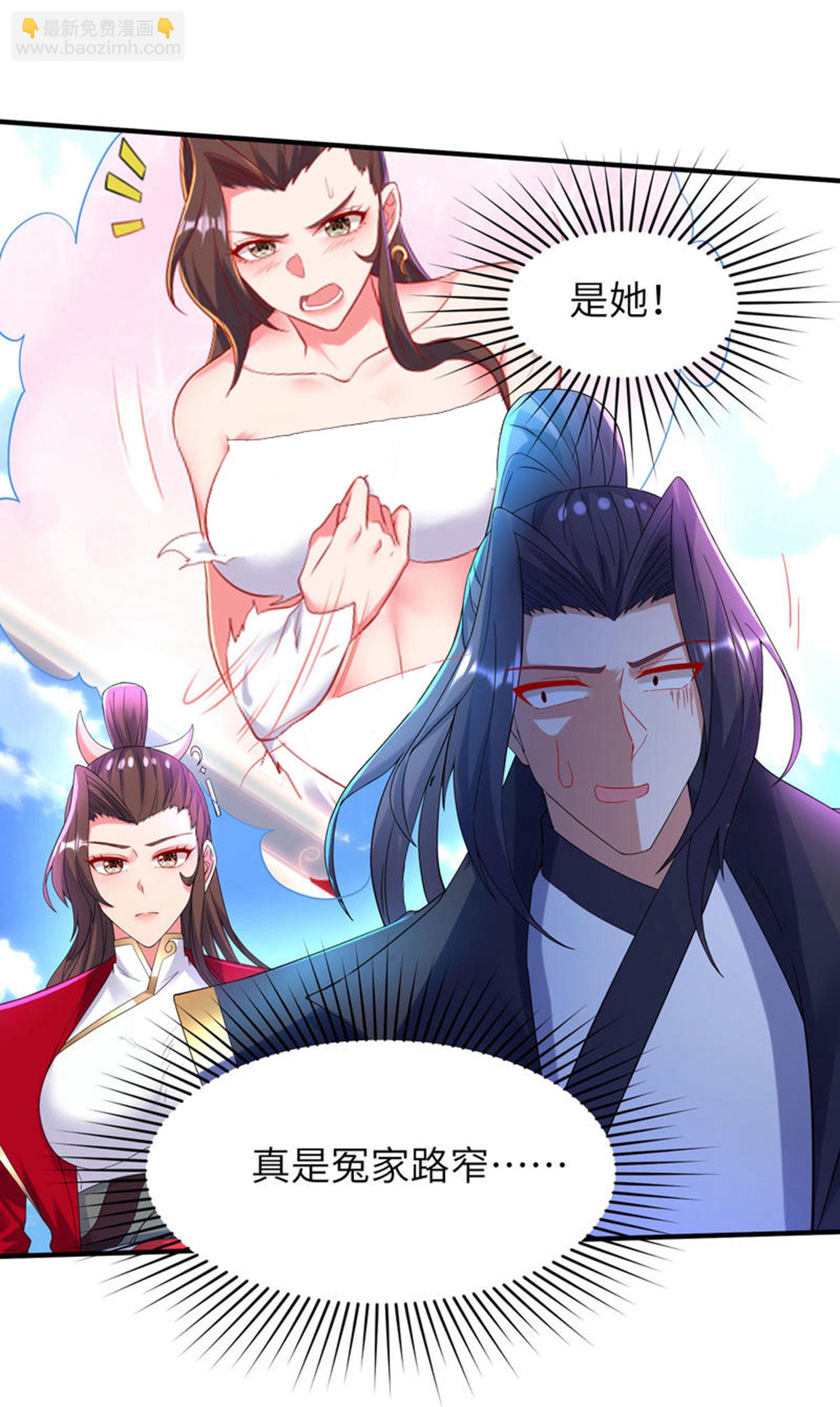 第270话 脸盲症患者-第276话