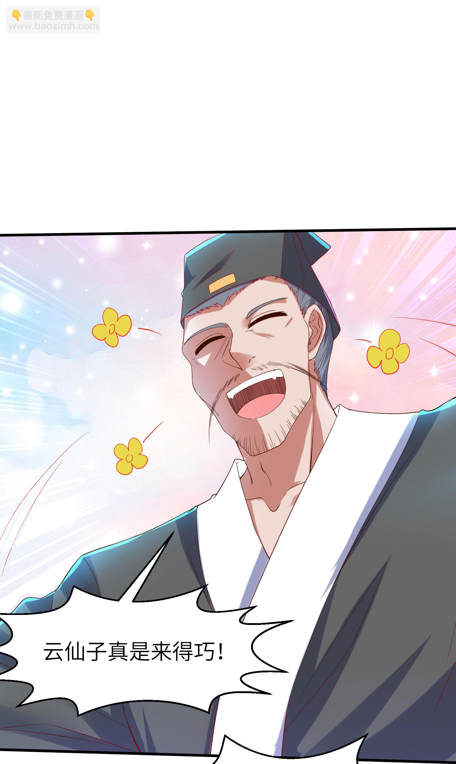 第270话 脸盲症患者-第276话