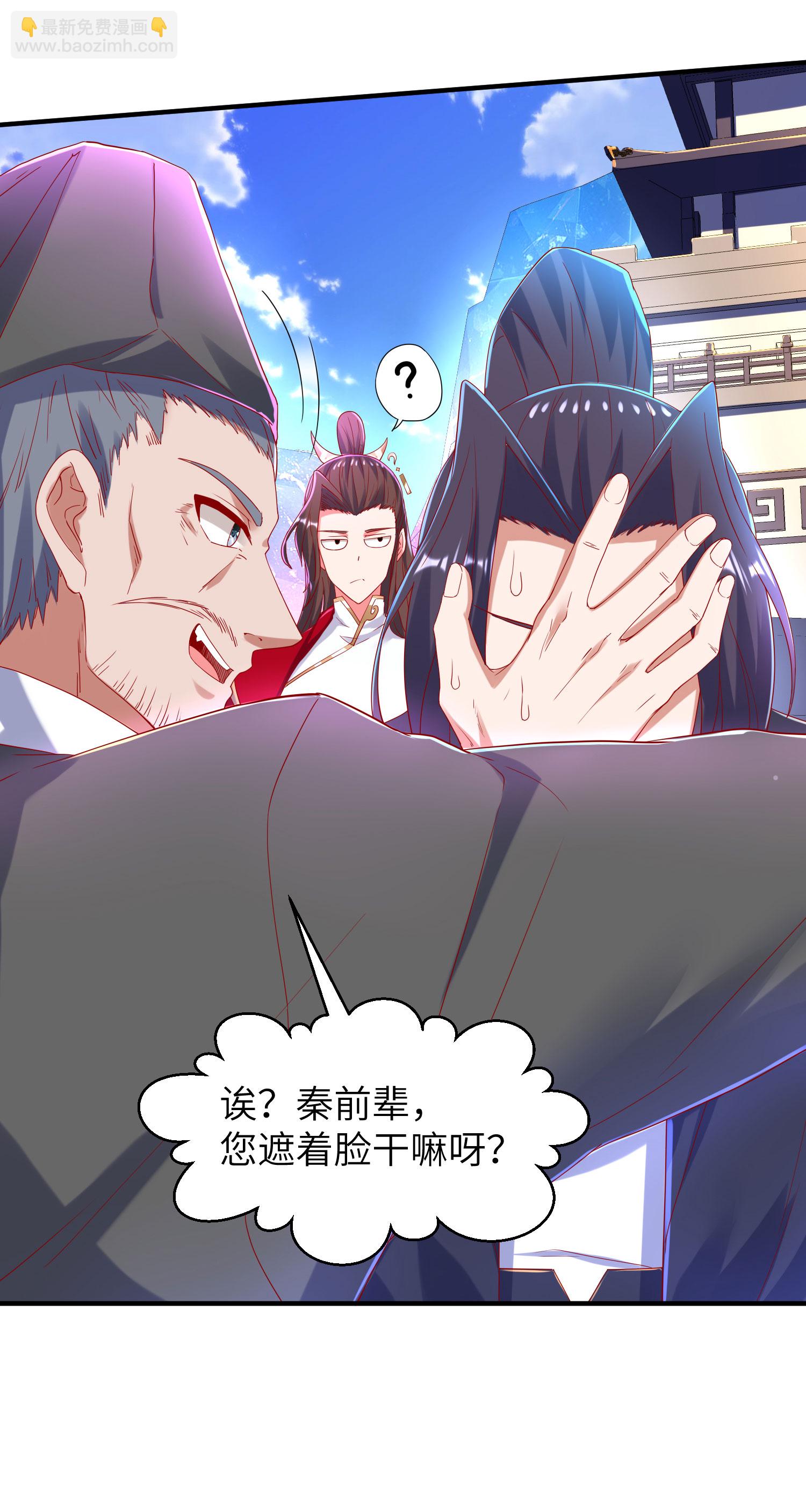 第270话 脸盲症患者-第276话