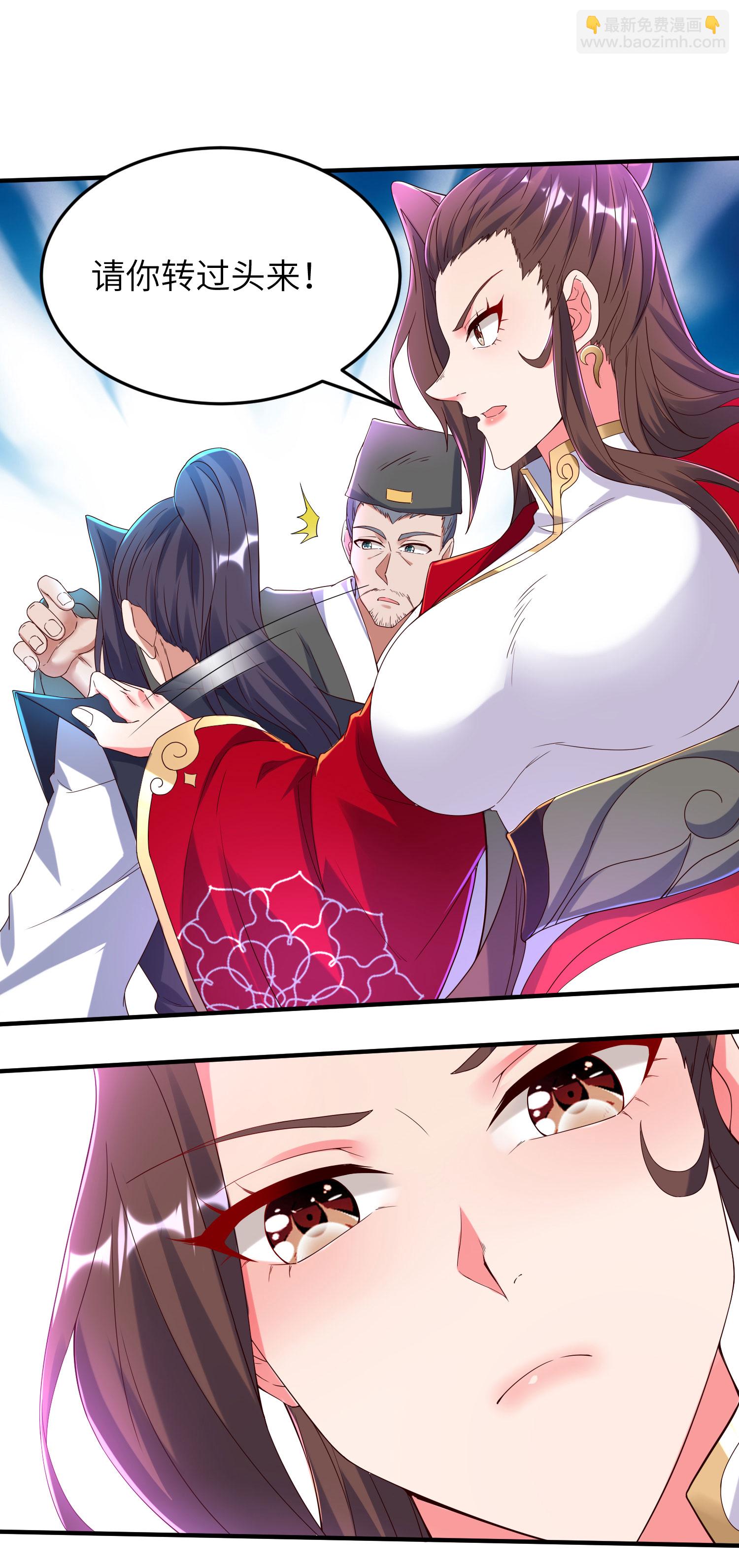 第270话 脸盲症患者-第276话
