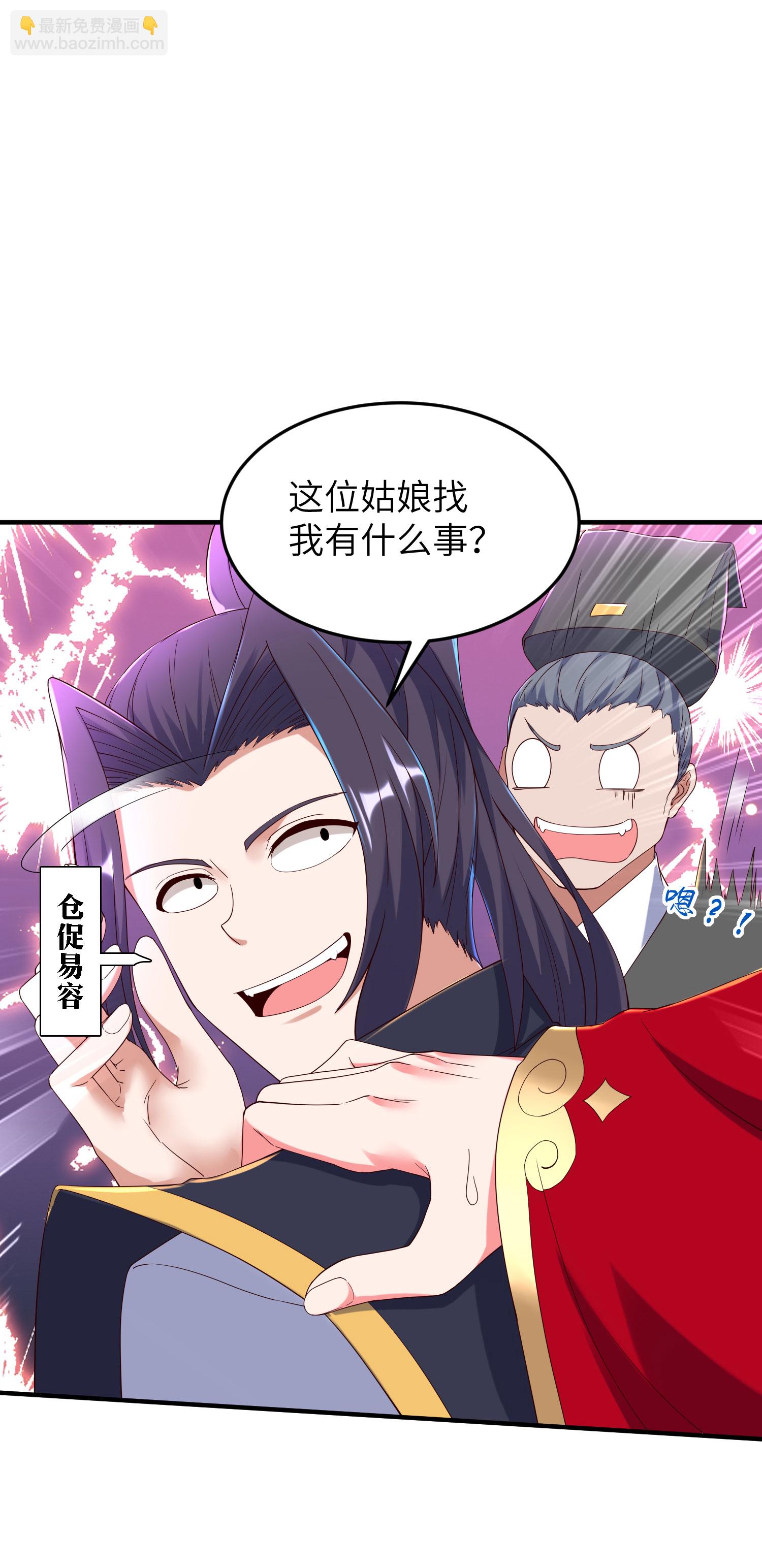 第270话 脸盲症患者-第276话