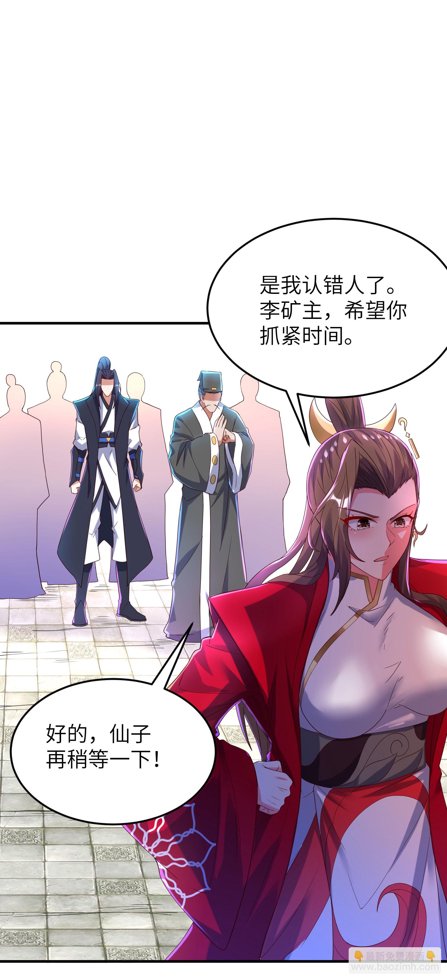 第270话 脸盲症患者-第276话