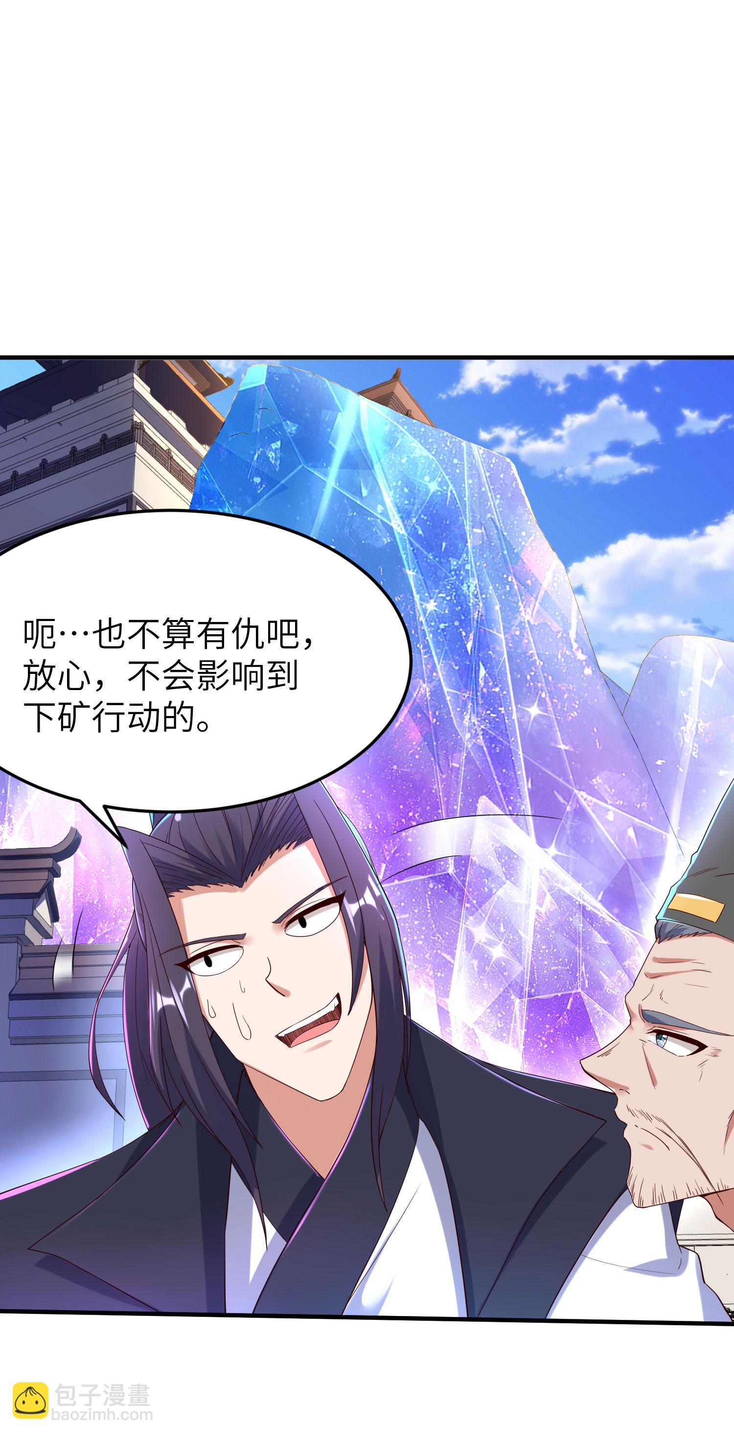 第270话 脸盲症患者-第276话