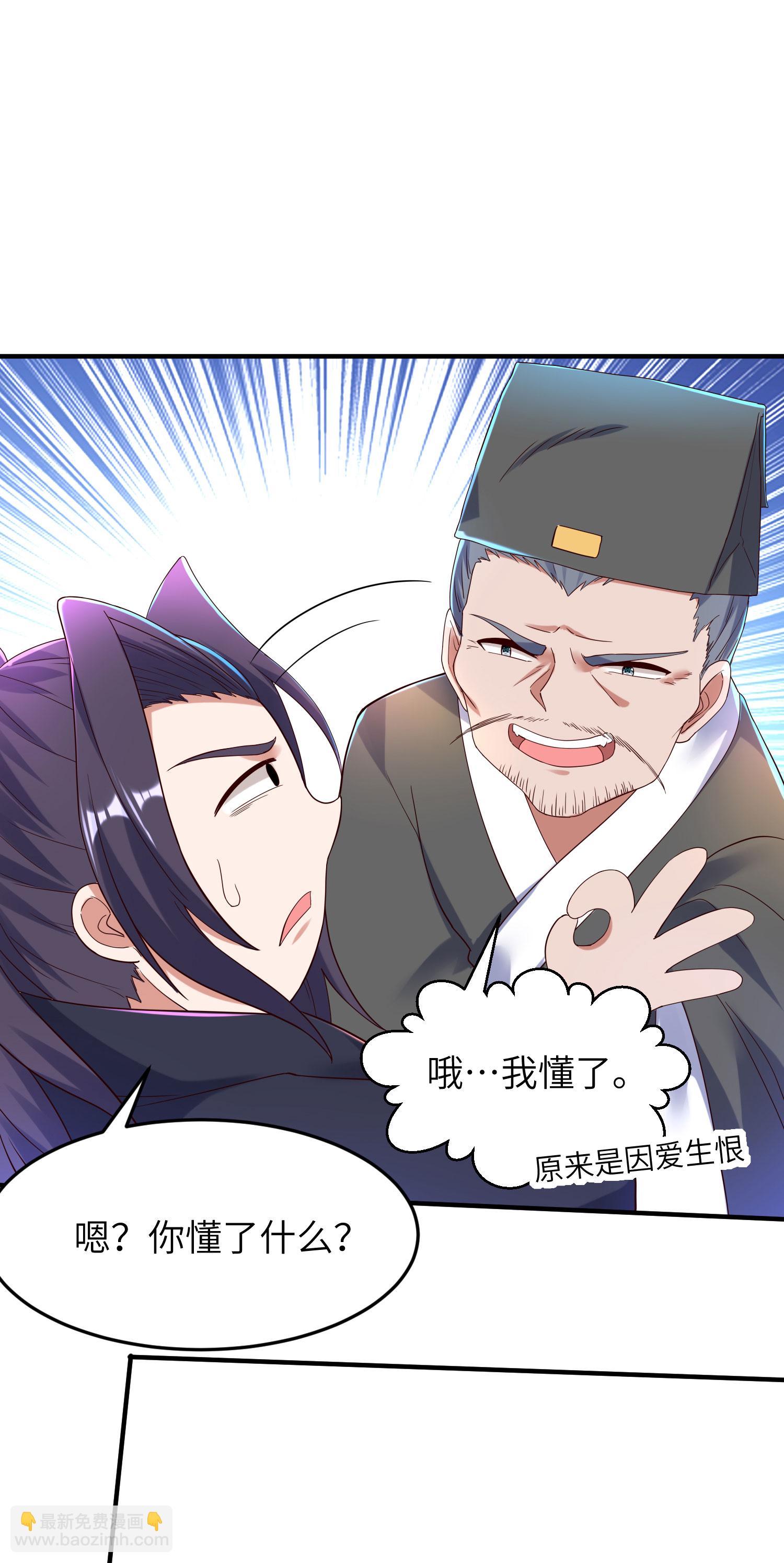 第270话 脸盲症患者-第276话