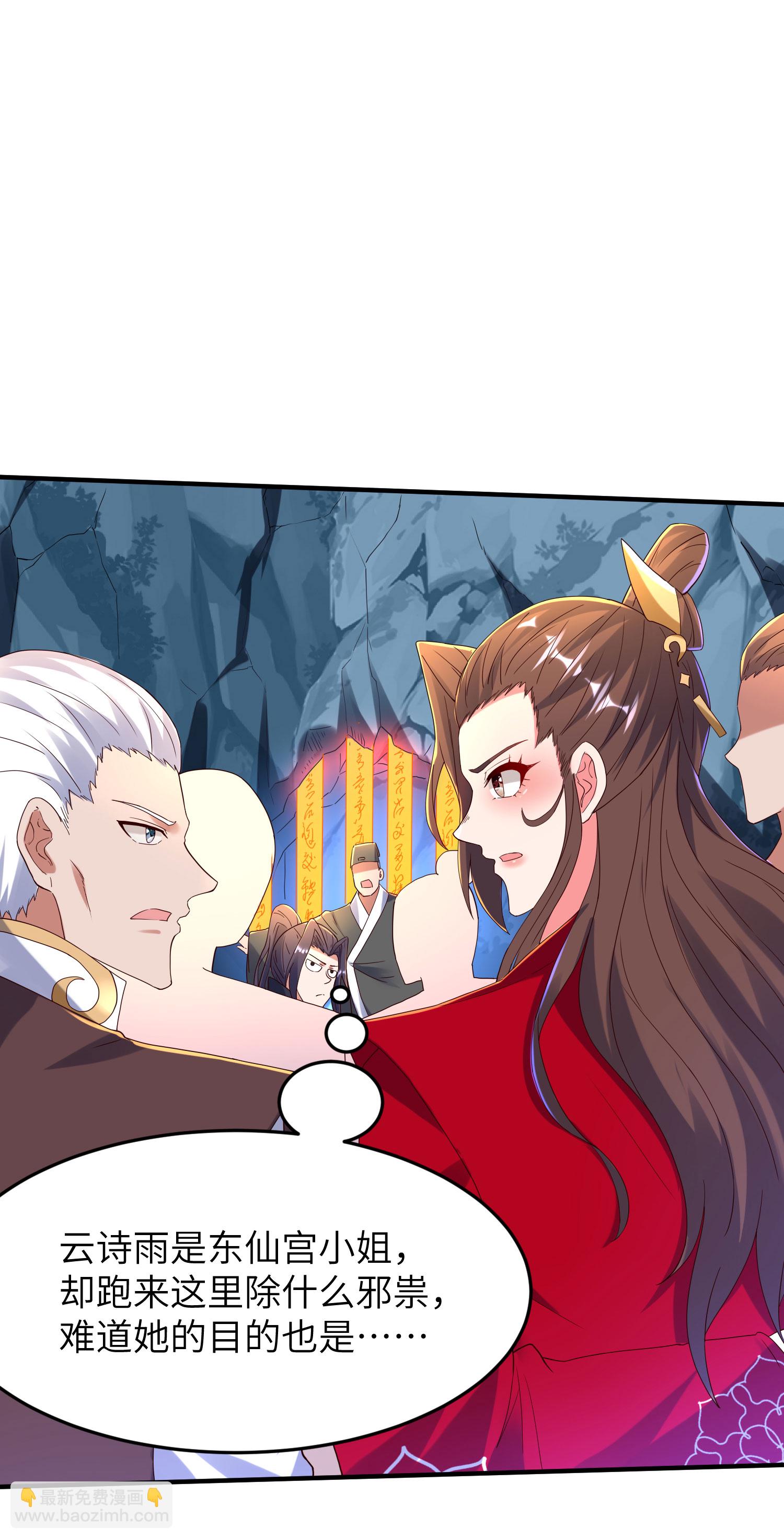 第270话 脸盲症患者-第276话