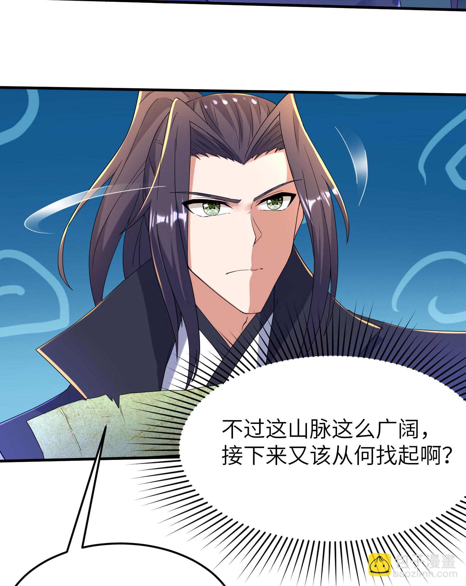 第270话 脸盲症患者-第276话