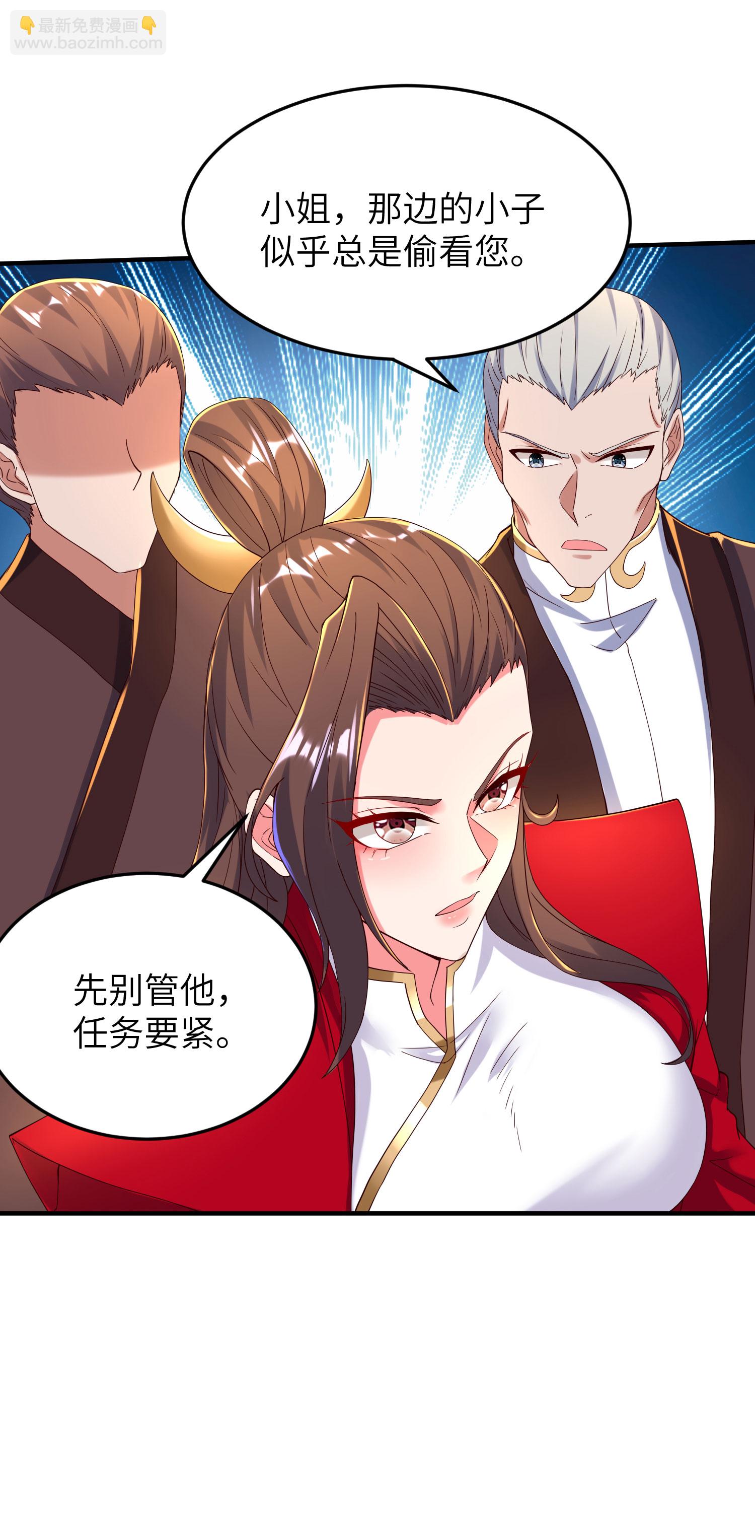 第270话 脸盲症患者-第276话