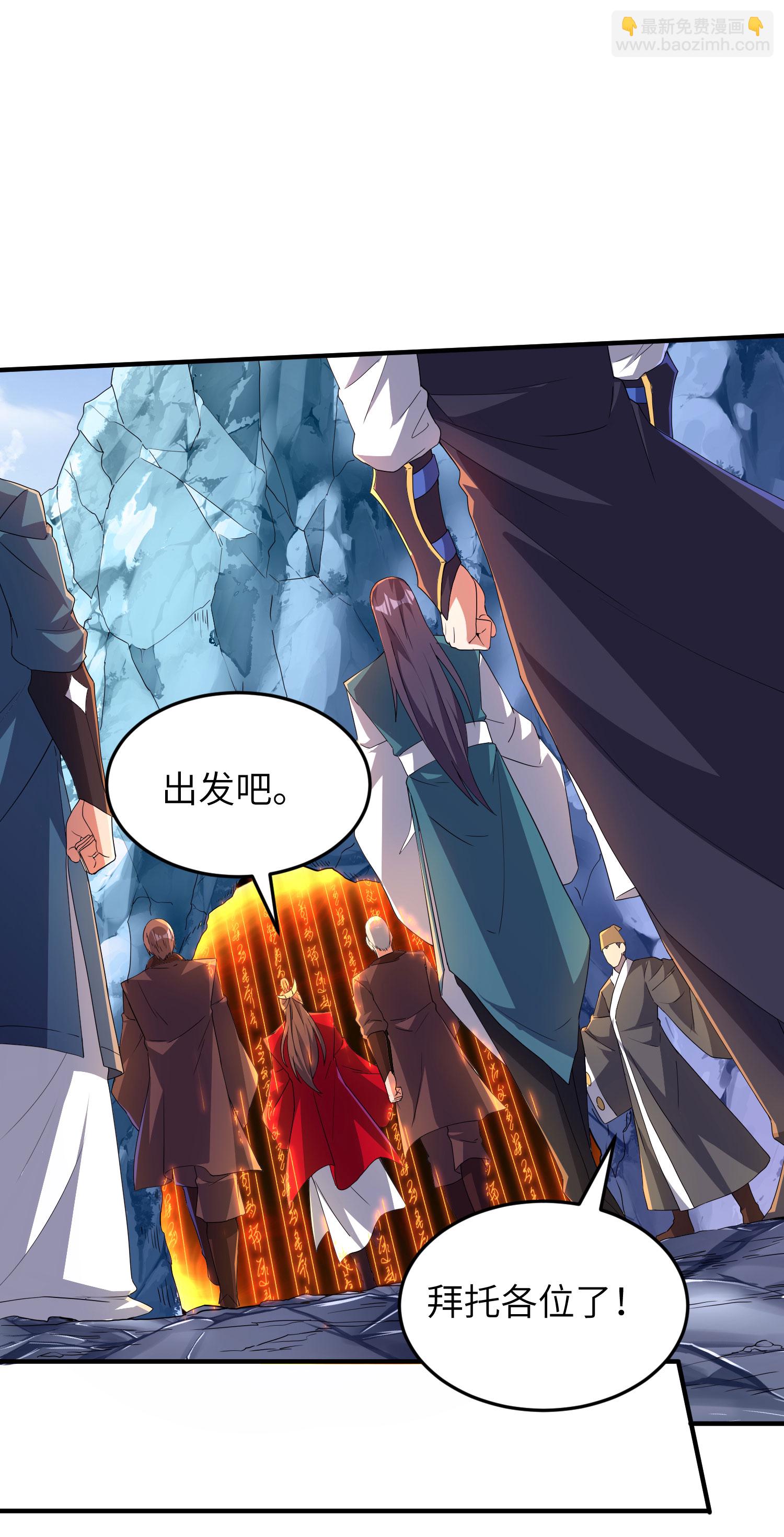 第270话 脸盲症患者-第276话