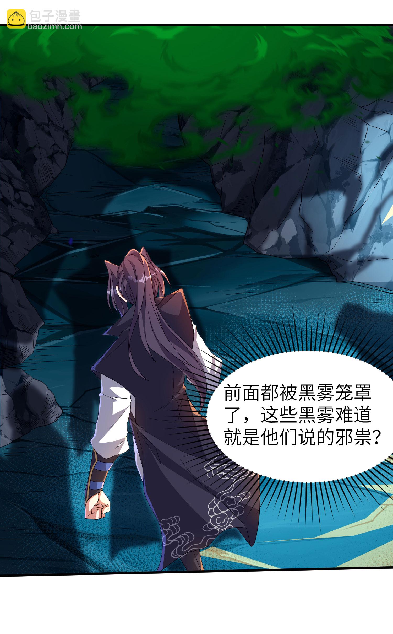 第270话 脸盲症患者-第276话