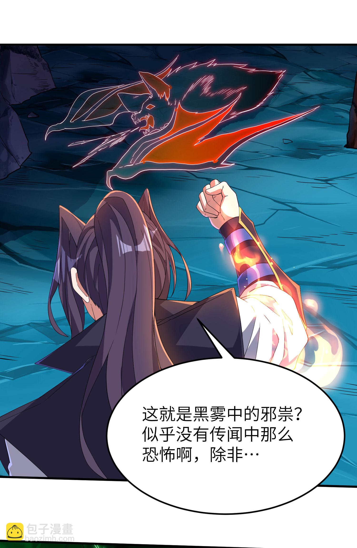 第270话 脸盲症患者-第276话