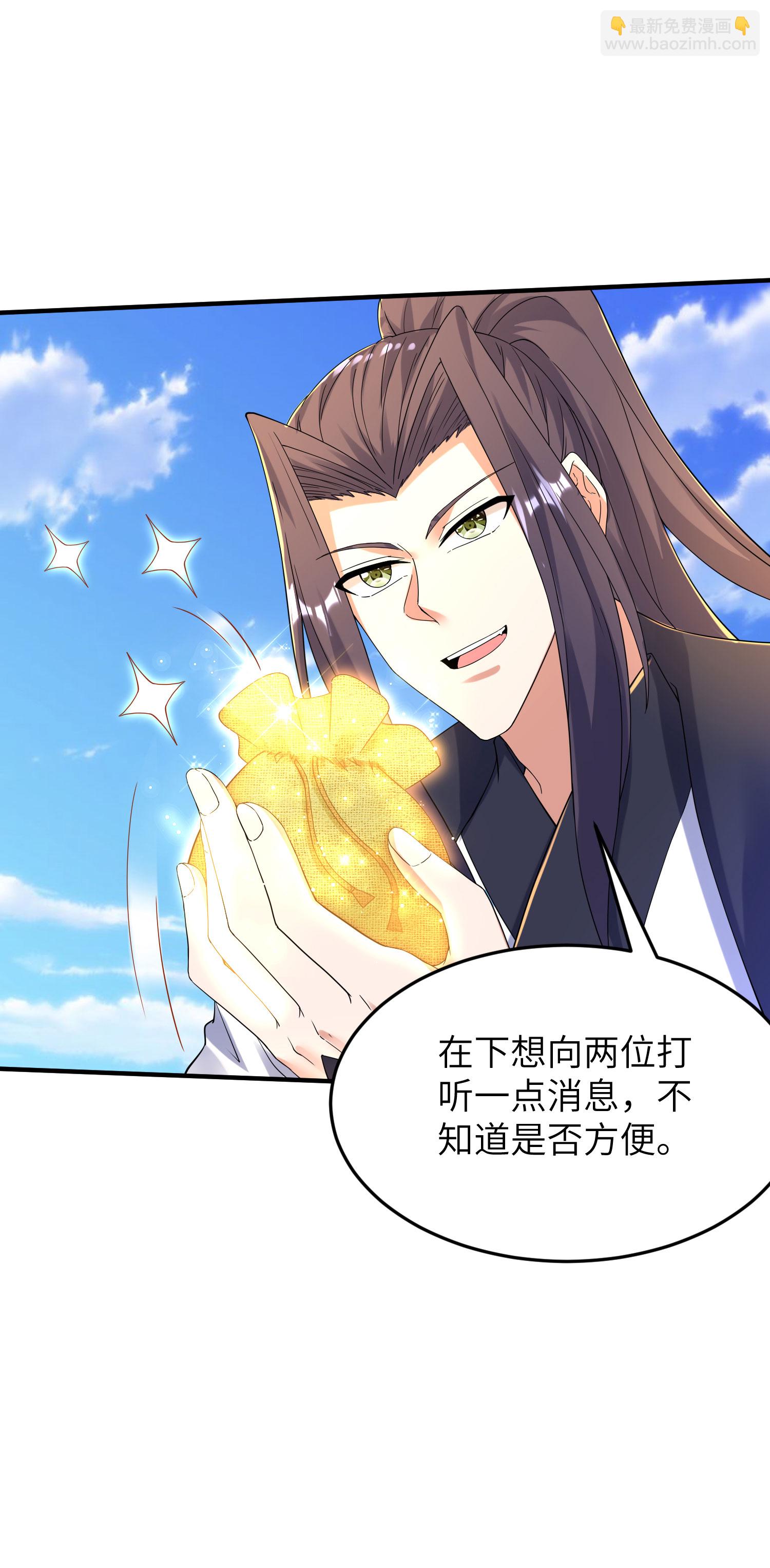 第270话 脸盲症患者-第276话