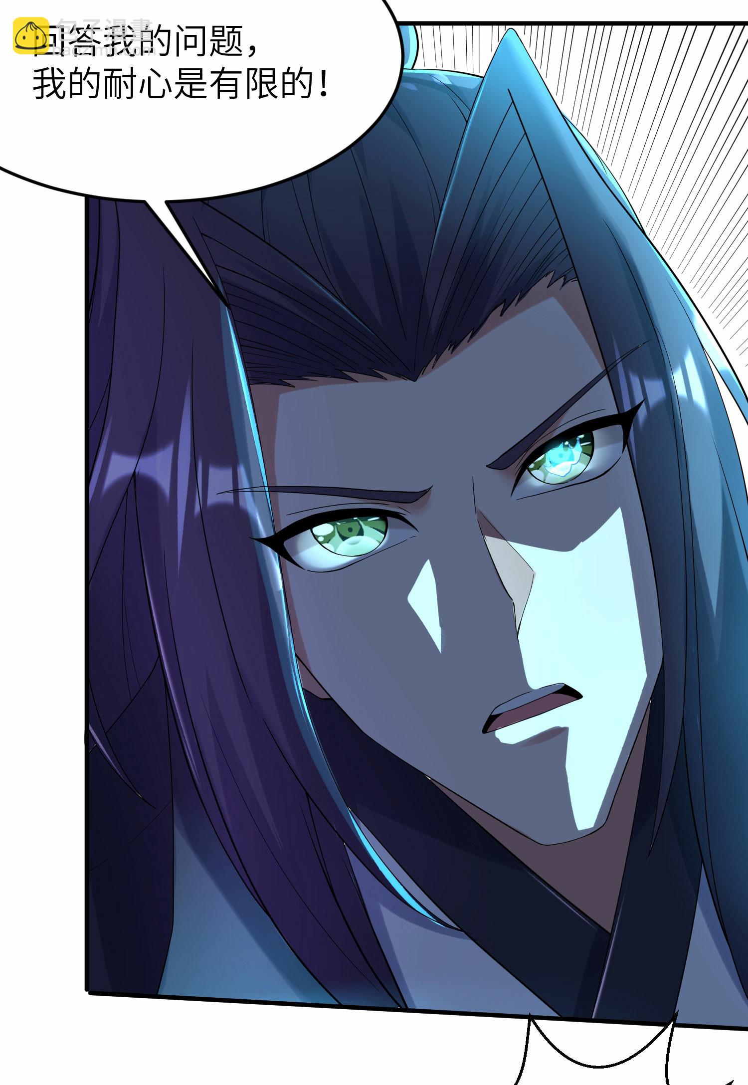 第272话 血蝠仙王-第278话