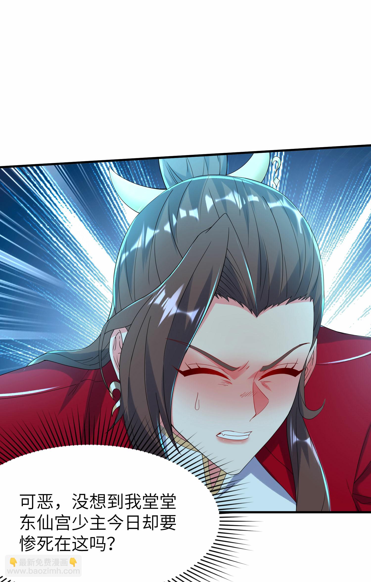 第272话 血蝠仙王-第278话