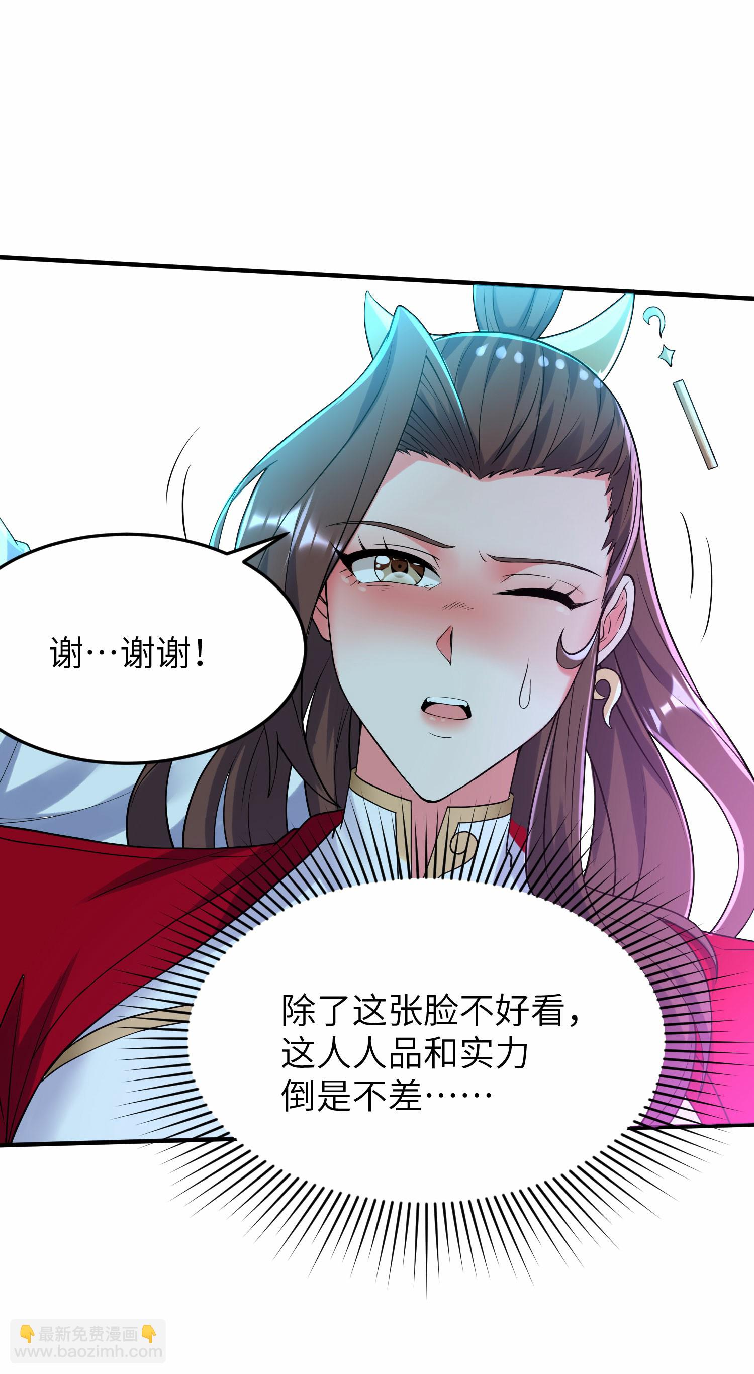 第272话 血蝠仙王-第278话