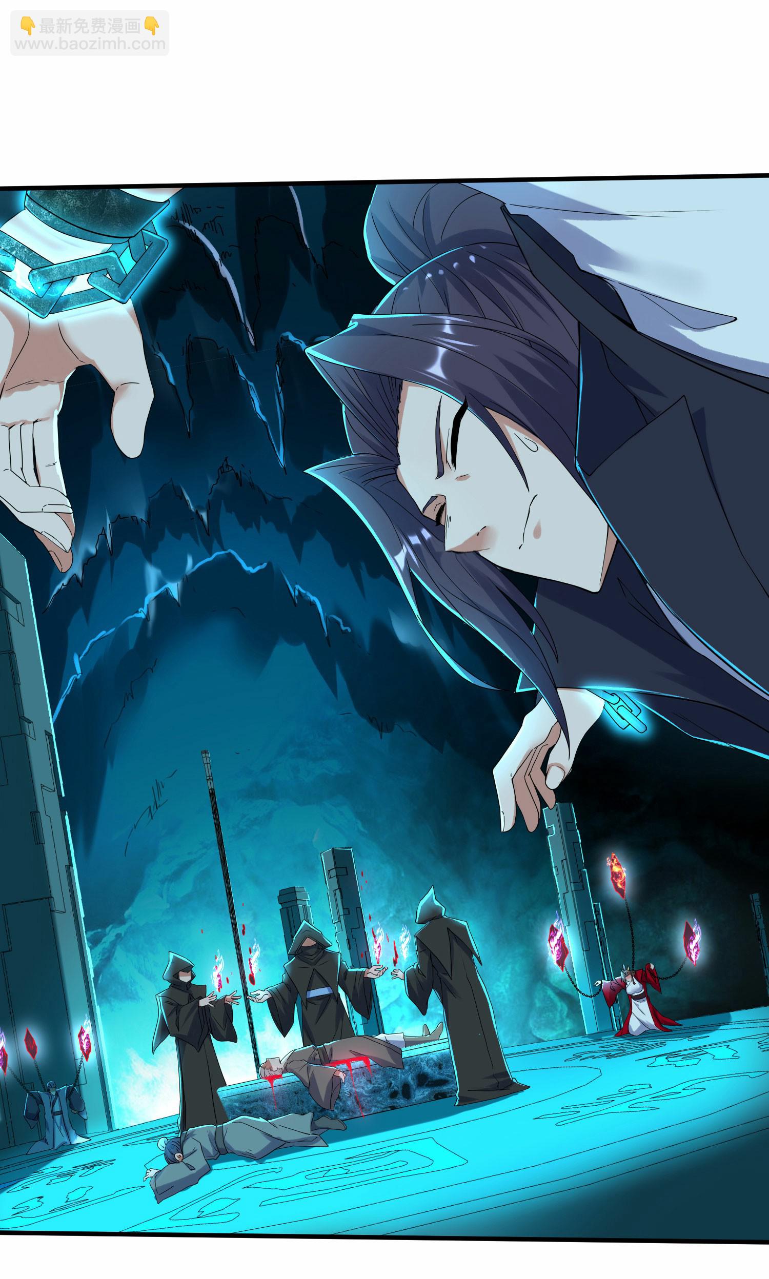 第272话 血蝠仙王-第278话