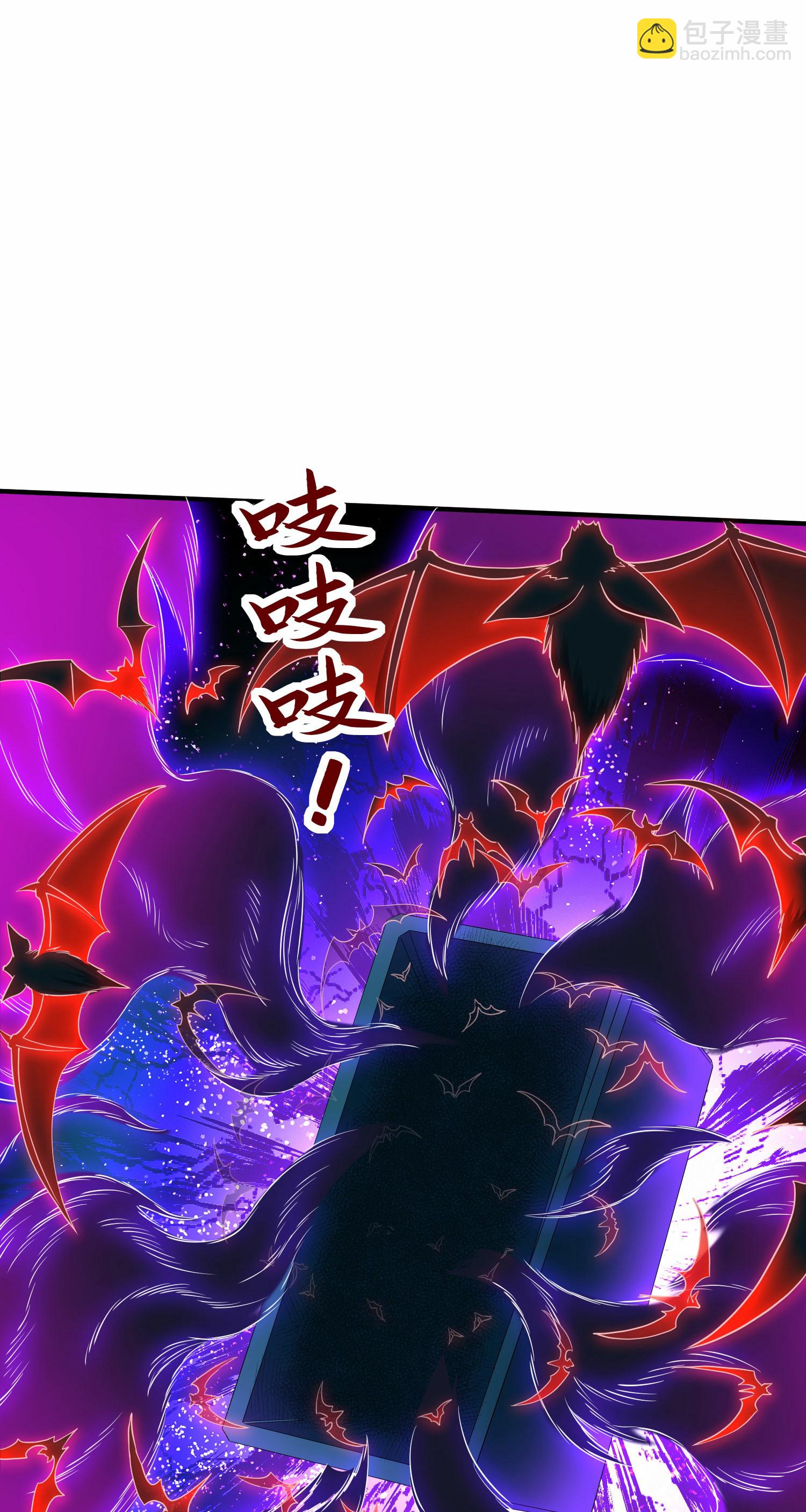 第272话 血蝠仙王-第278话