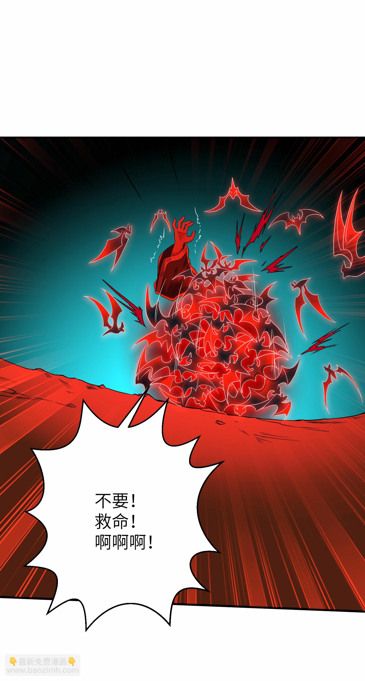 第272话 血蝠仙王-第278话
