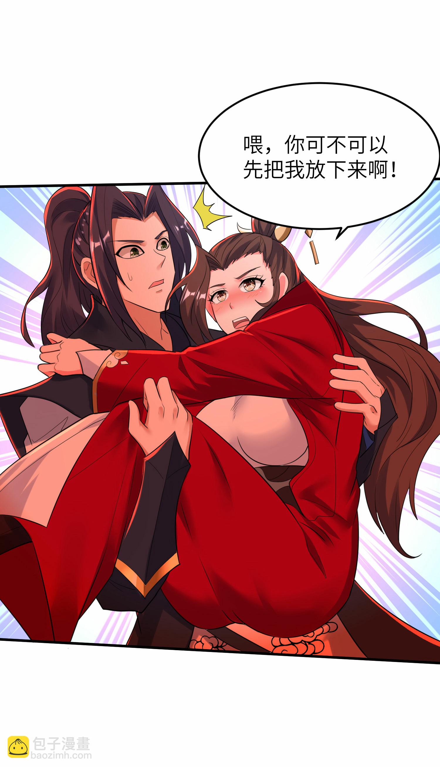 第272话 血蝠仙王-第278话