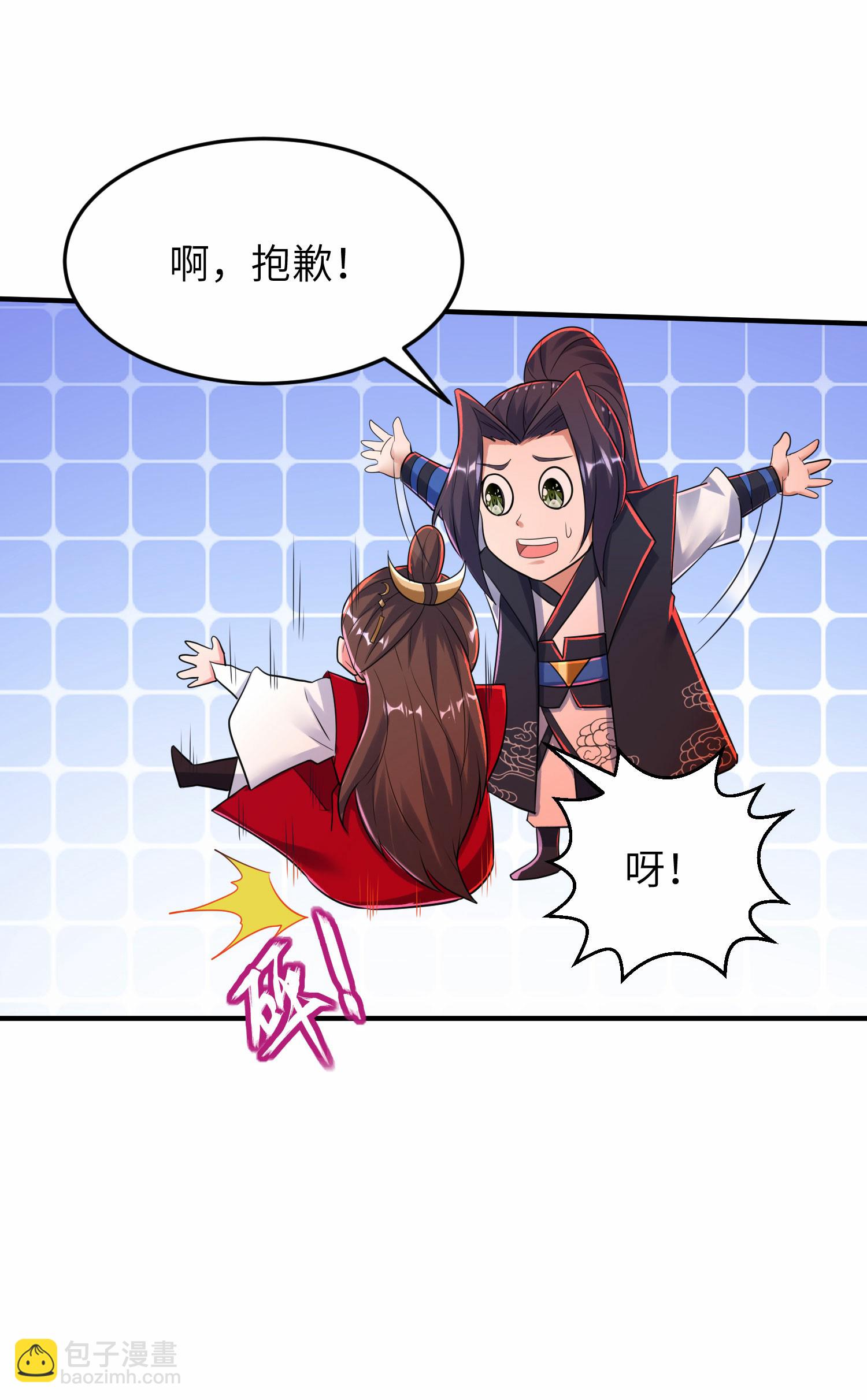 第272话 血蝠仙王-第278话
