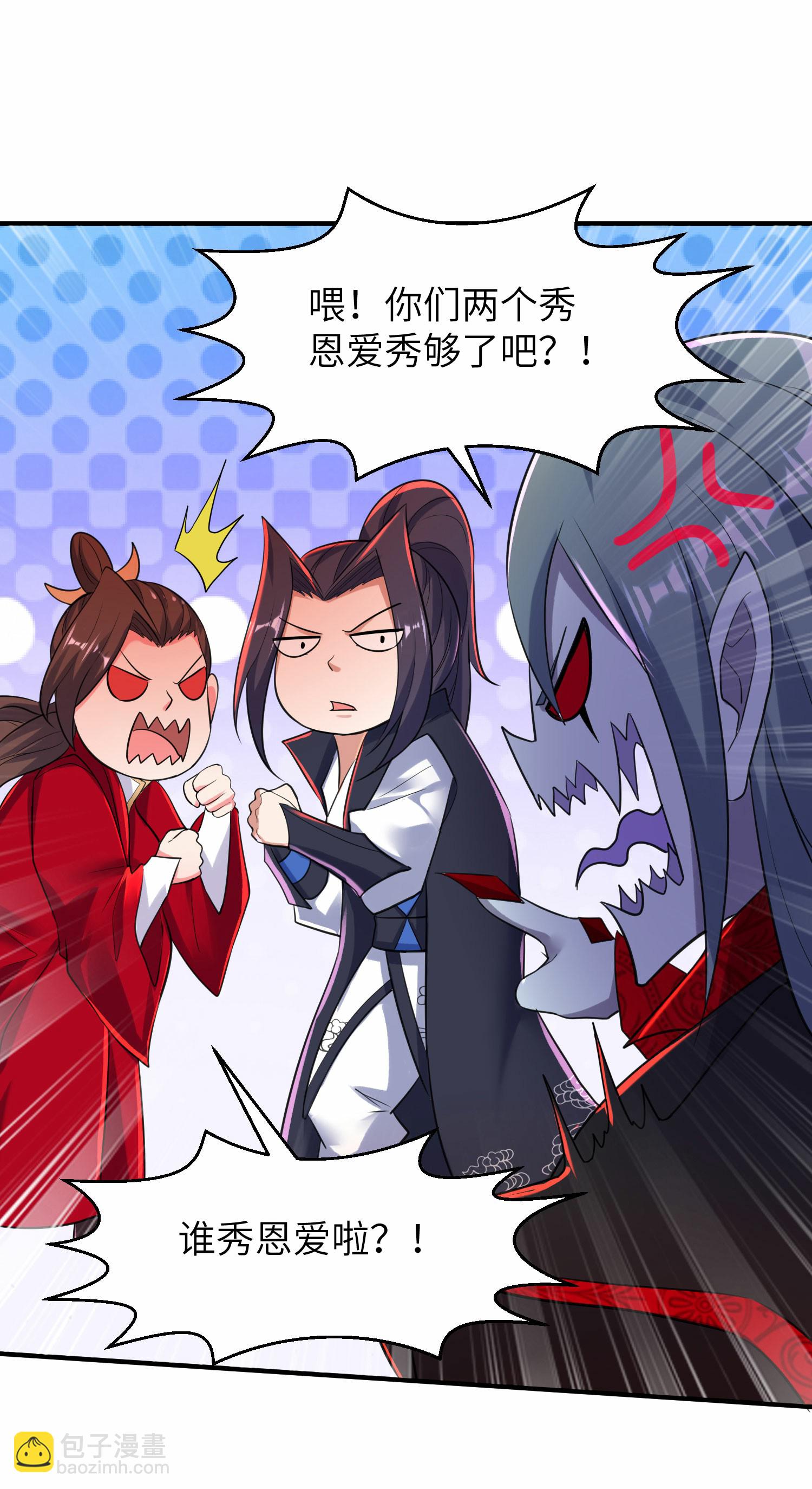 第272话 血蝠仙王-第278话