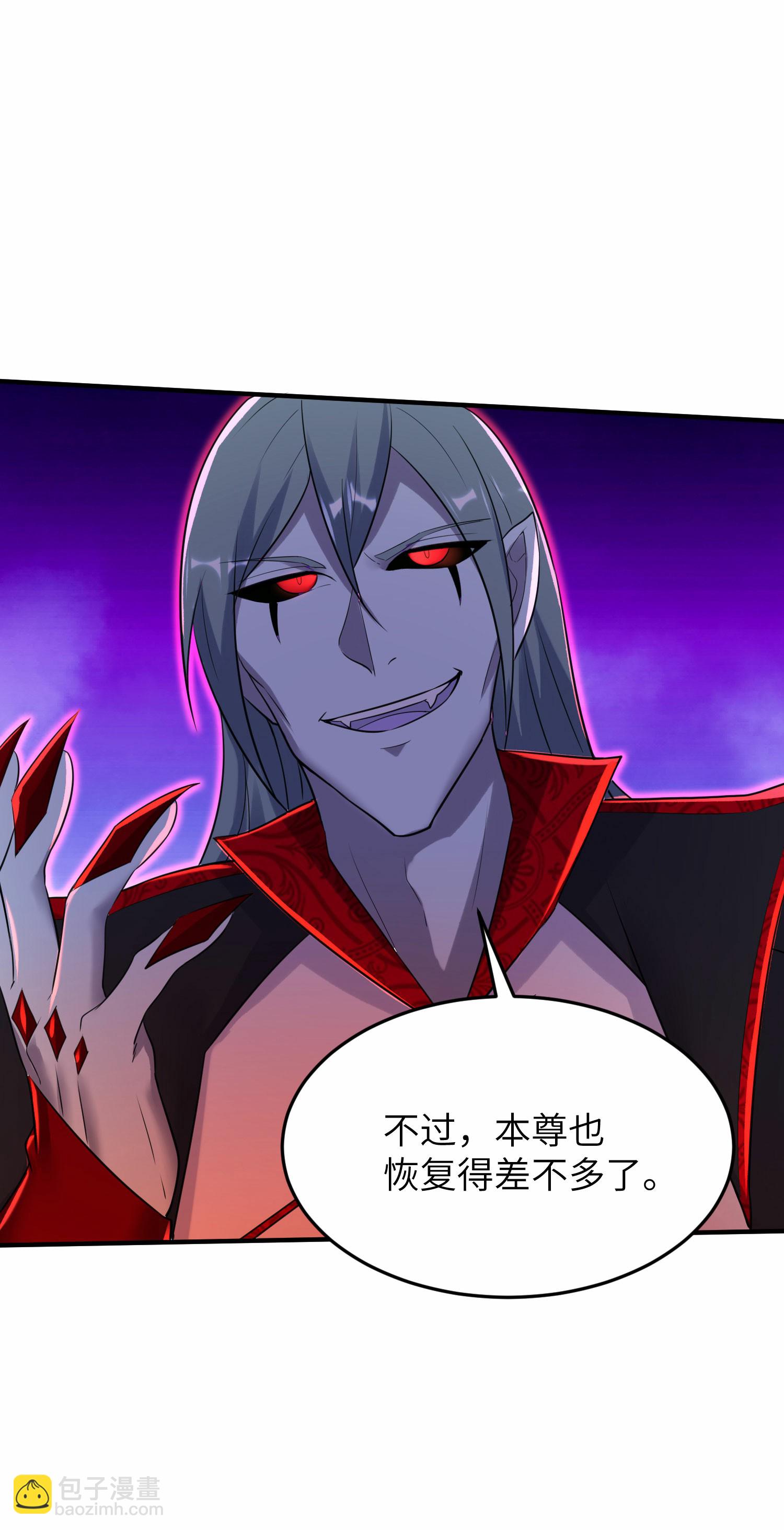 第272话 血蝠仙王-第278话