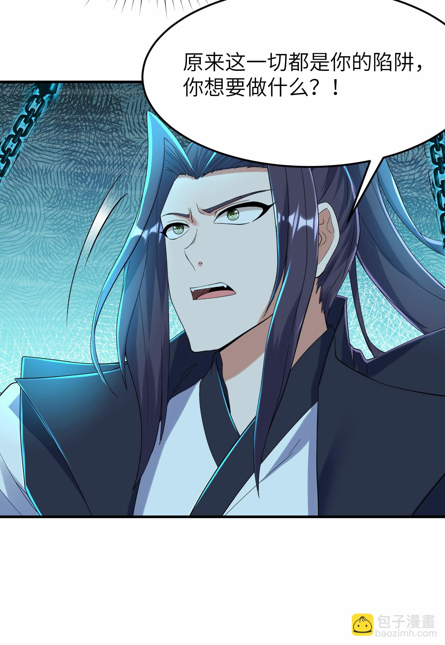 第272话 血蝠仙王-第278话