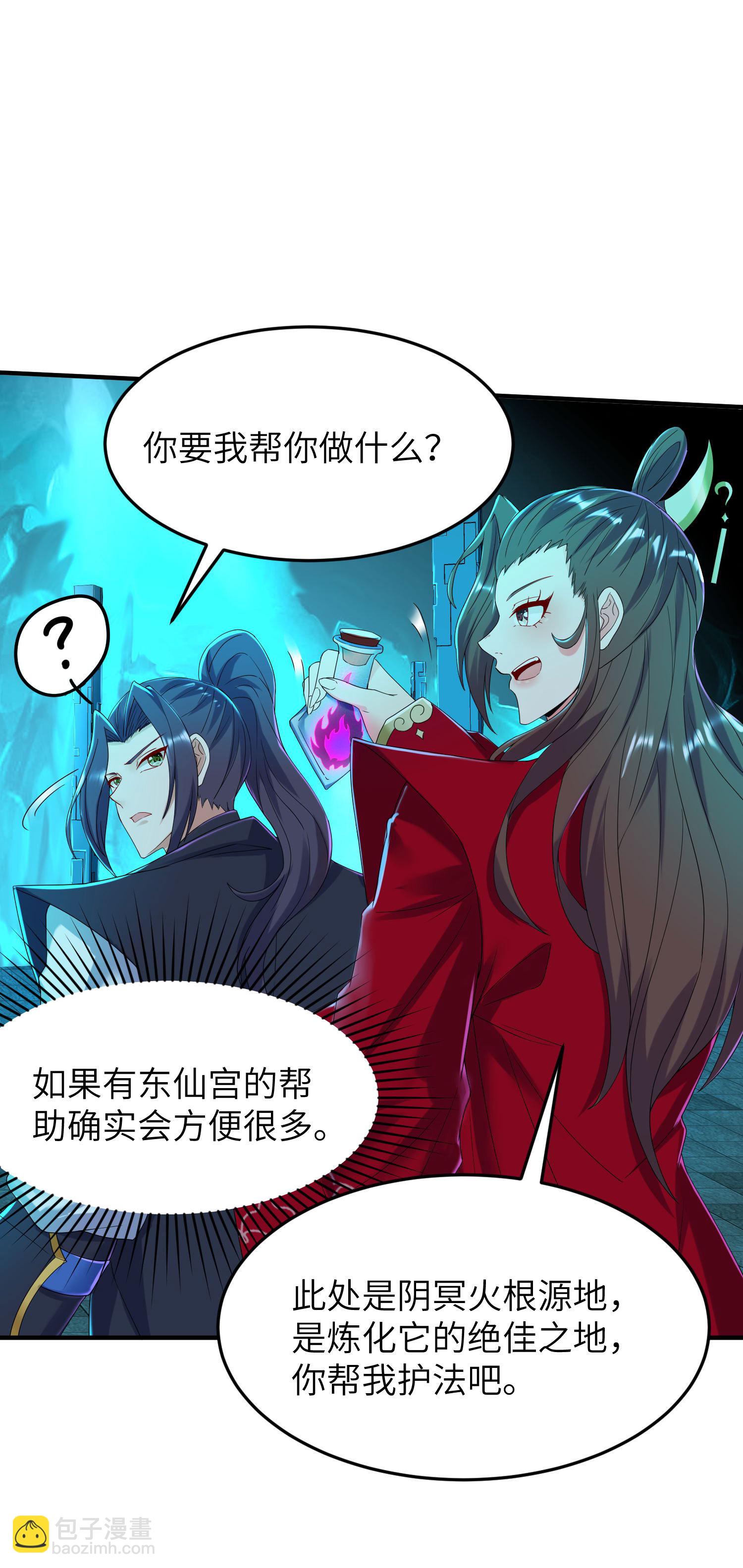 第274话 你自己动-第280话