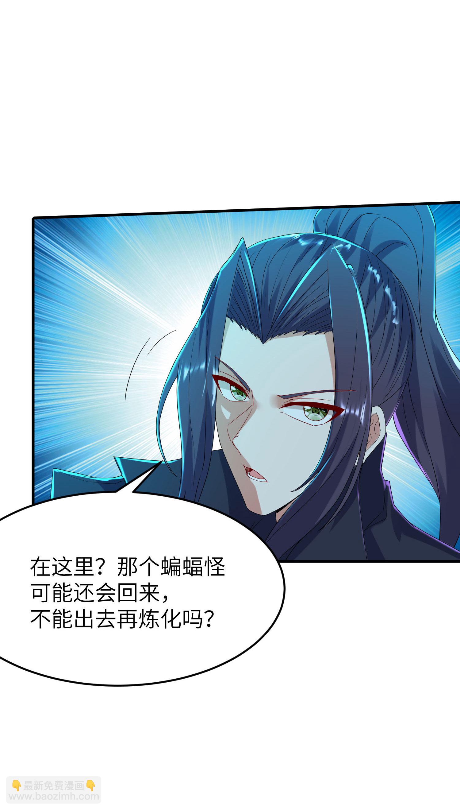 第274话 你自己动-第280话